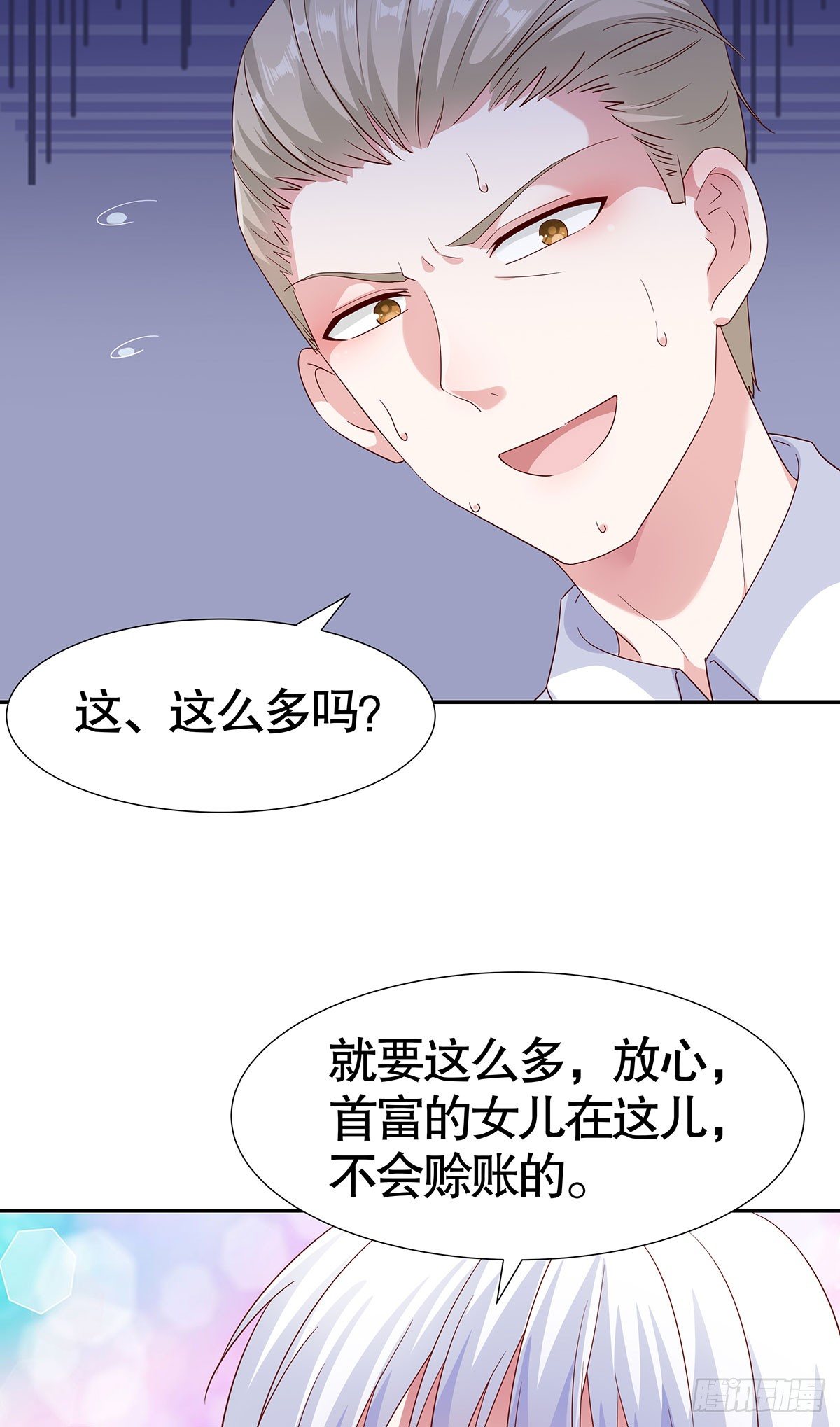 第六十八话-第69话