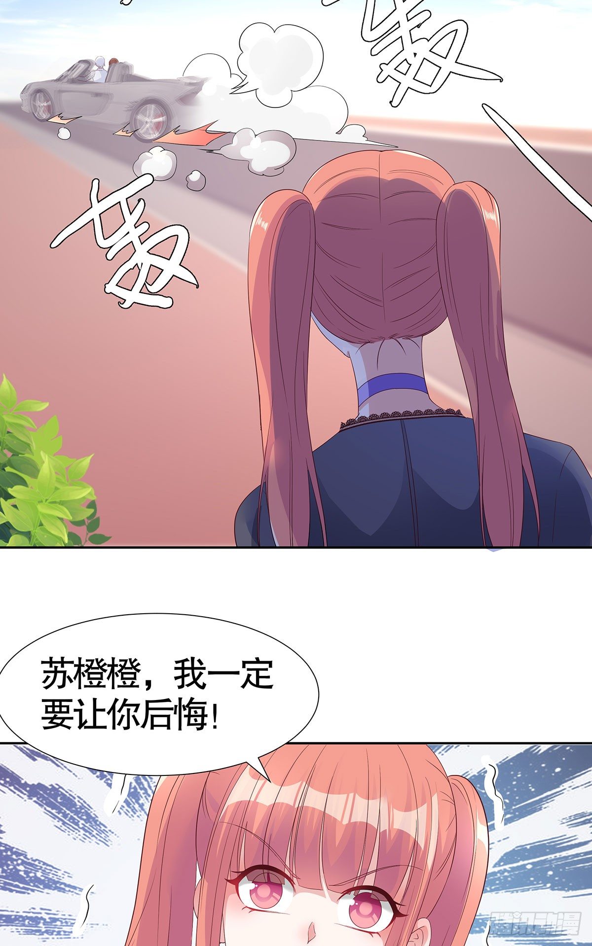 第六十八话-第69话