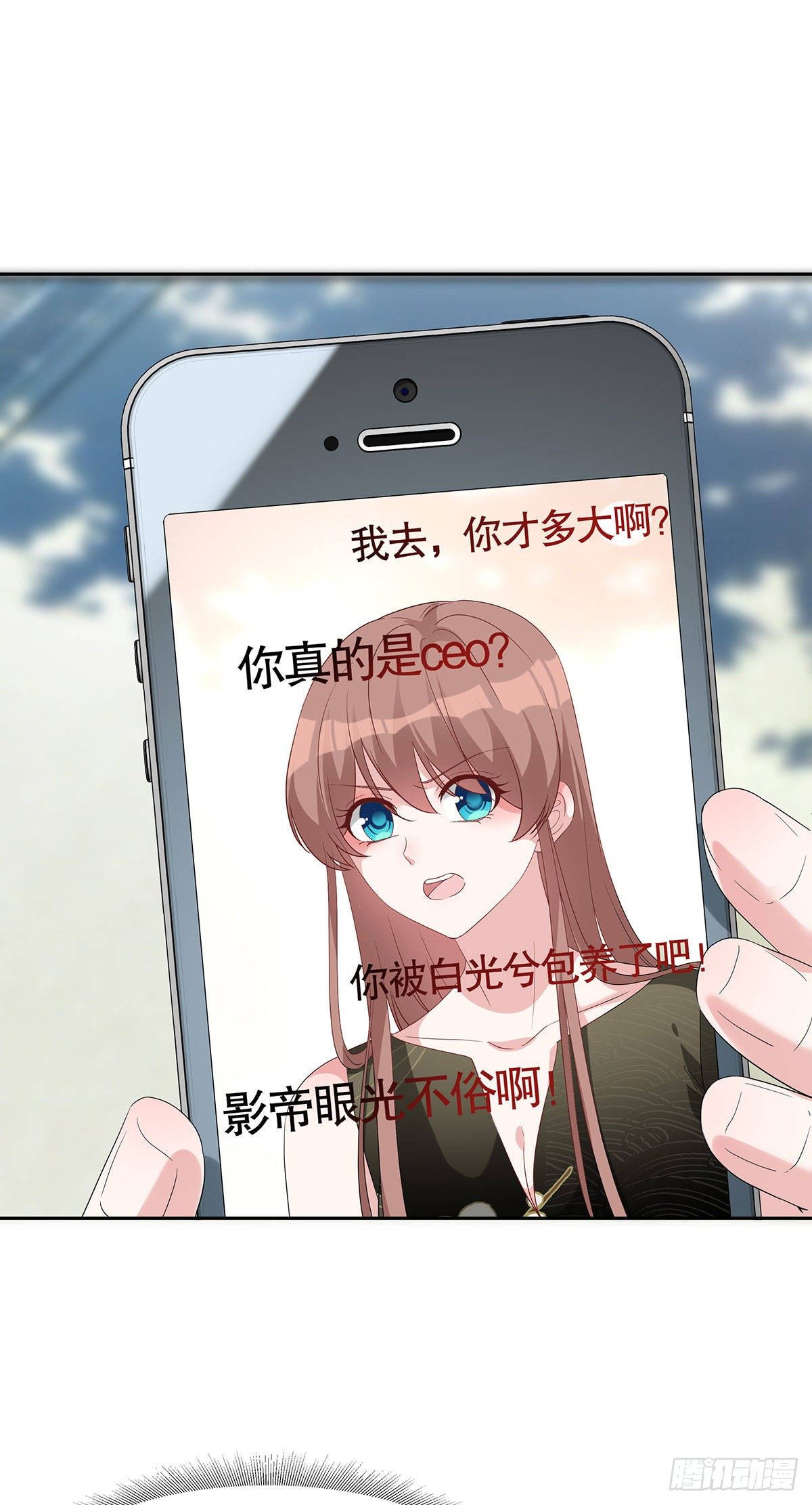 第七十话-第71话