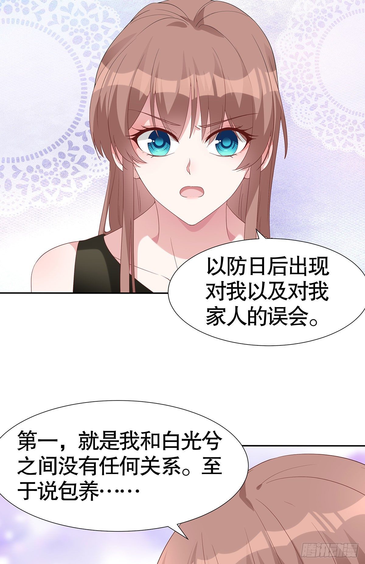 第七十话-第71话