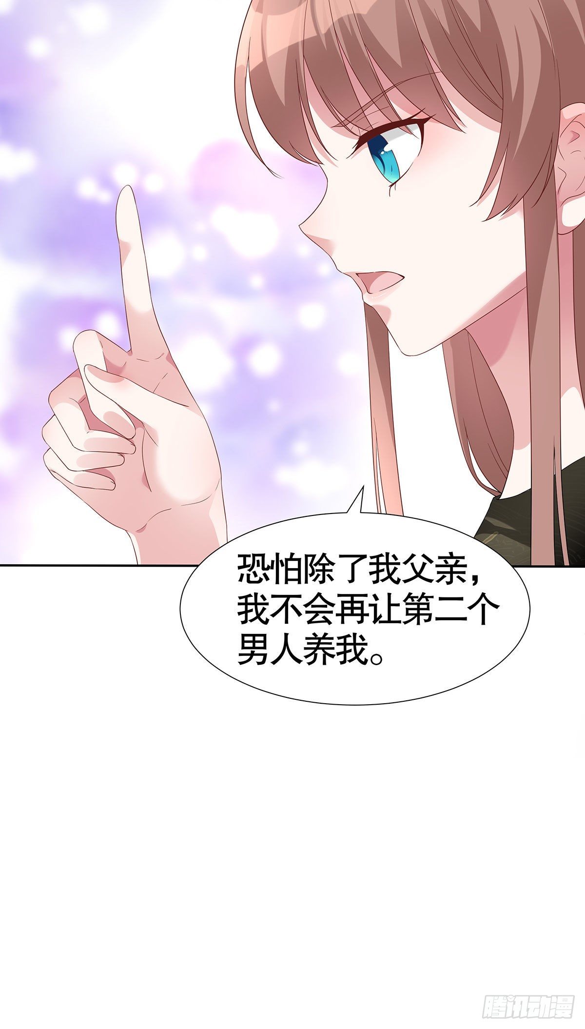 第七十话-第71话