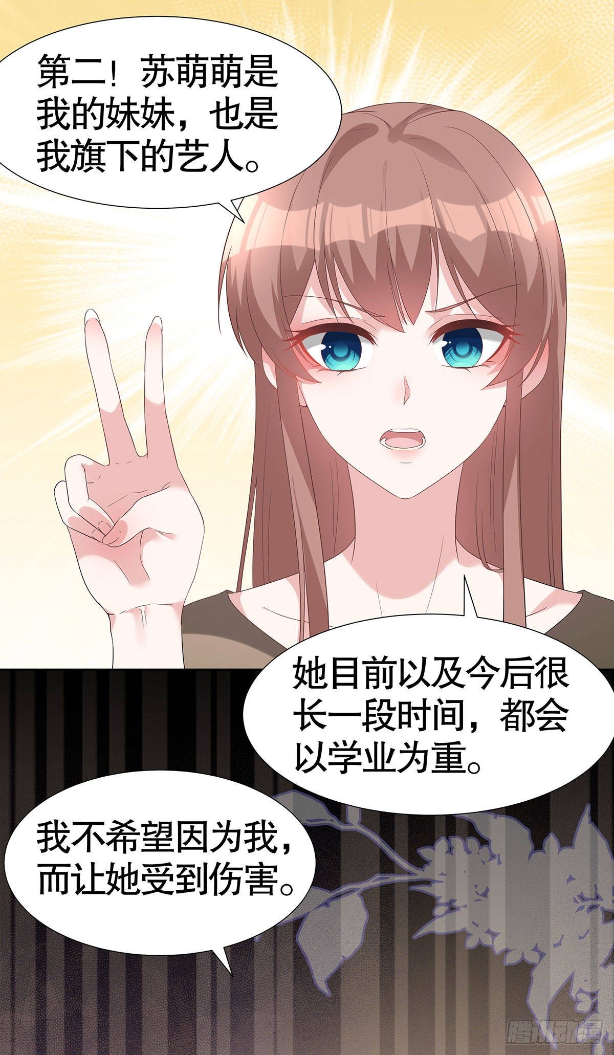 第七十话-第71话