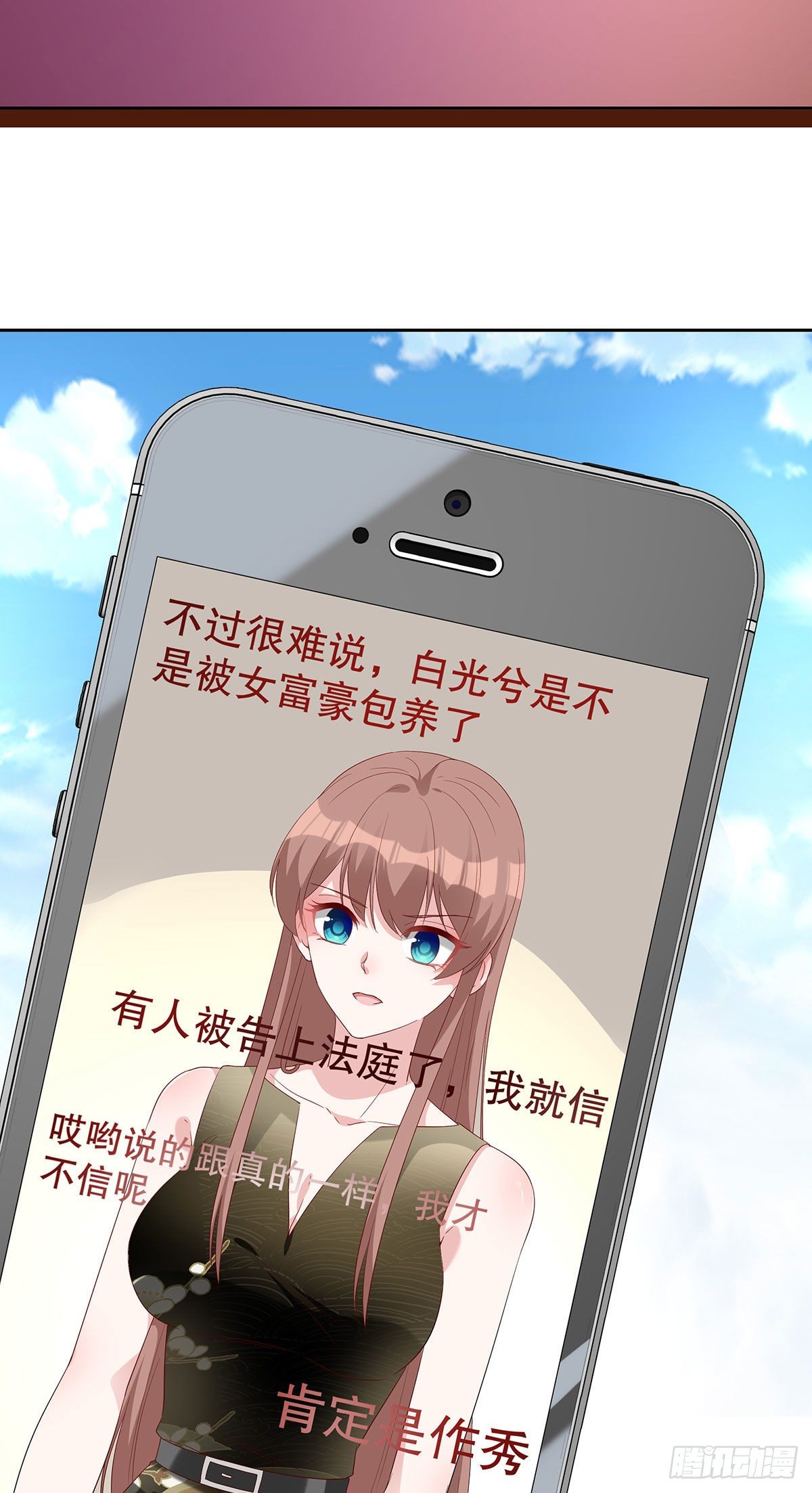 第七十话-第71话