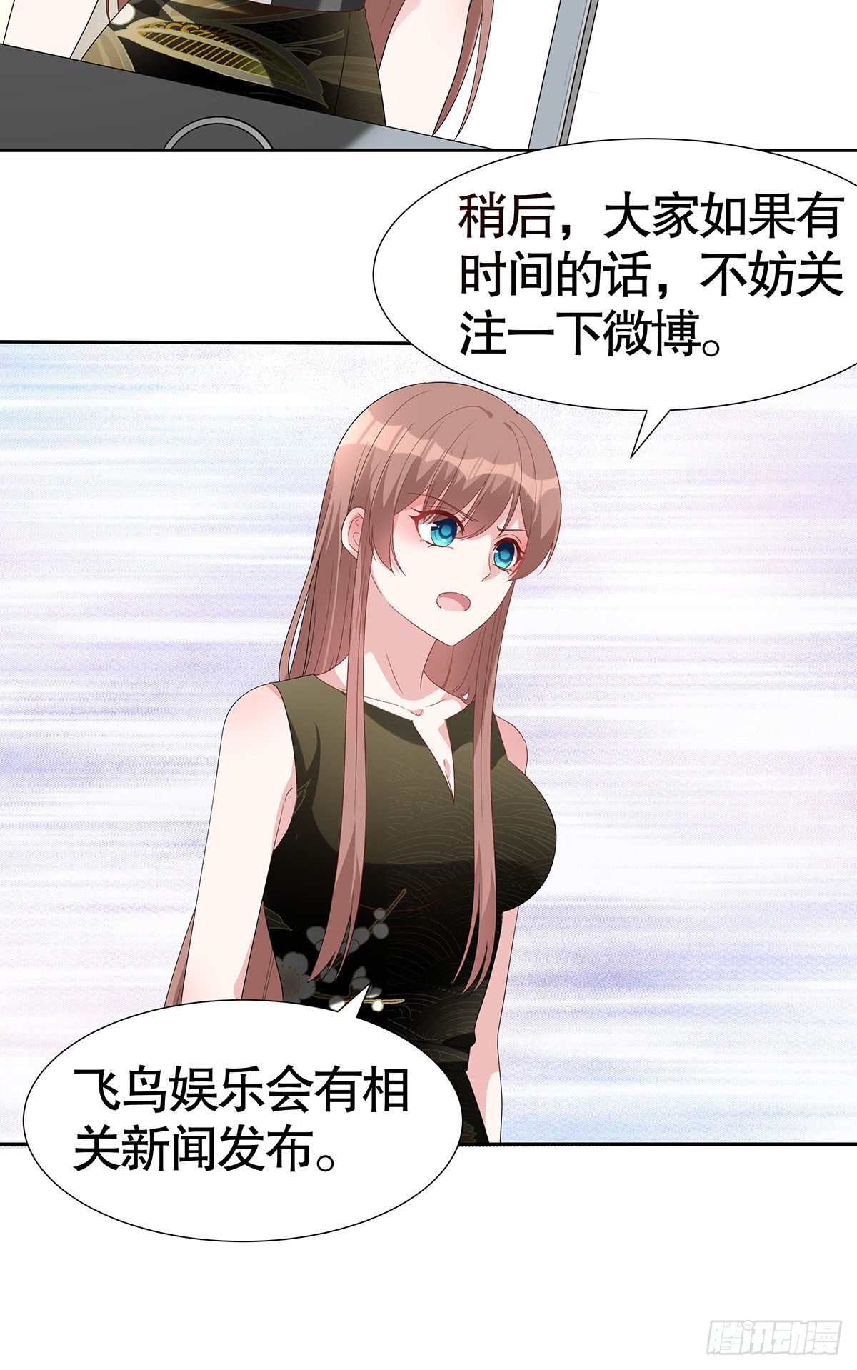第七十话-第71话