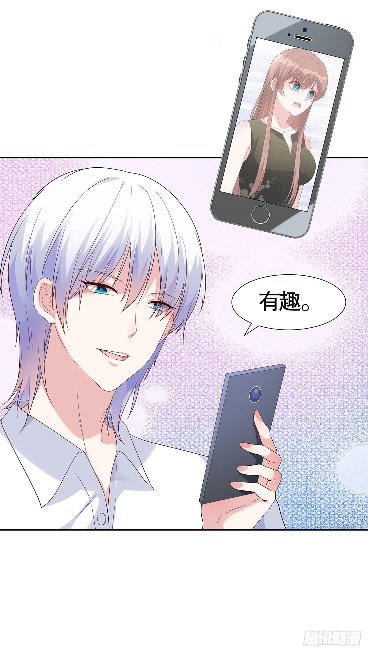第七十话-第71话