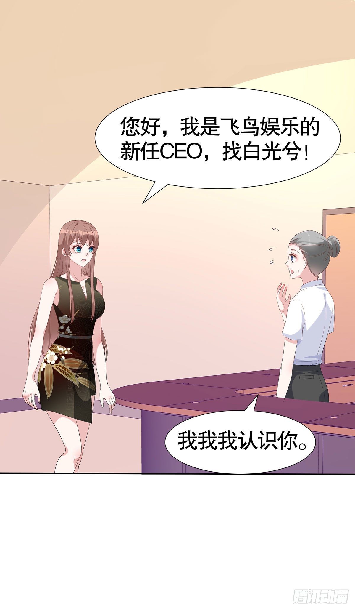 第七十话-第71话
