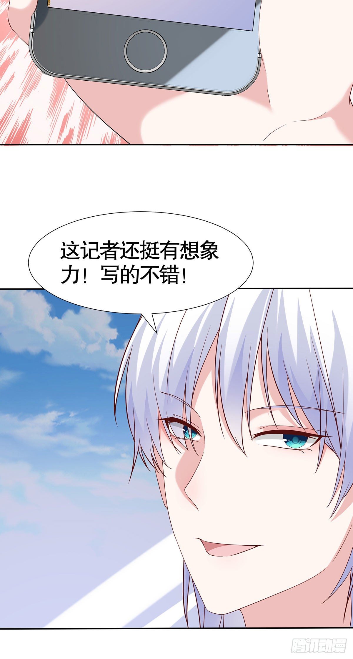 第七十话-第71话