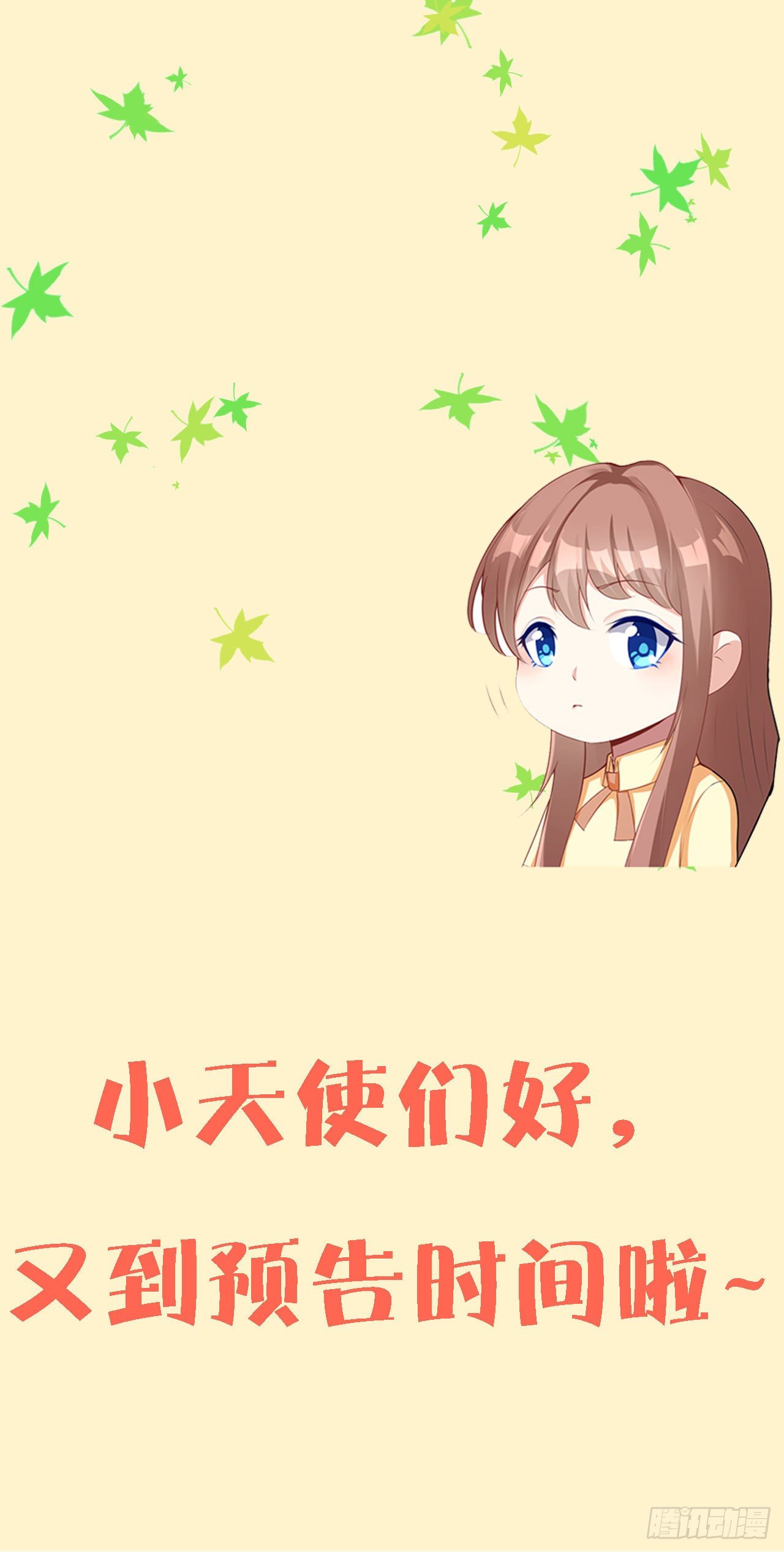 第七十话-第71话