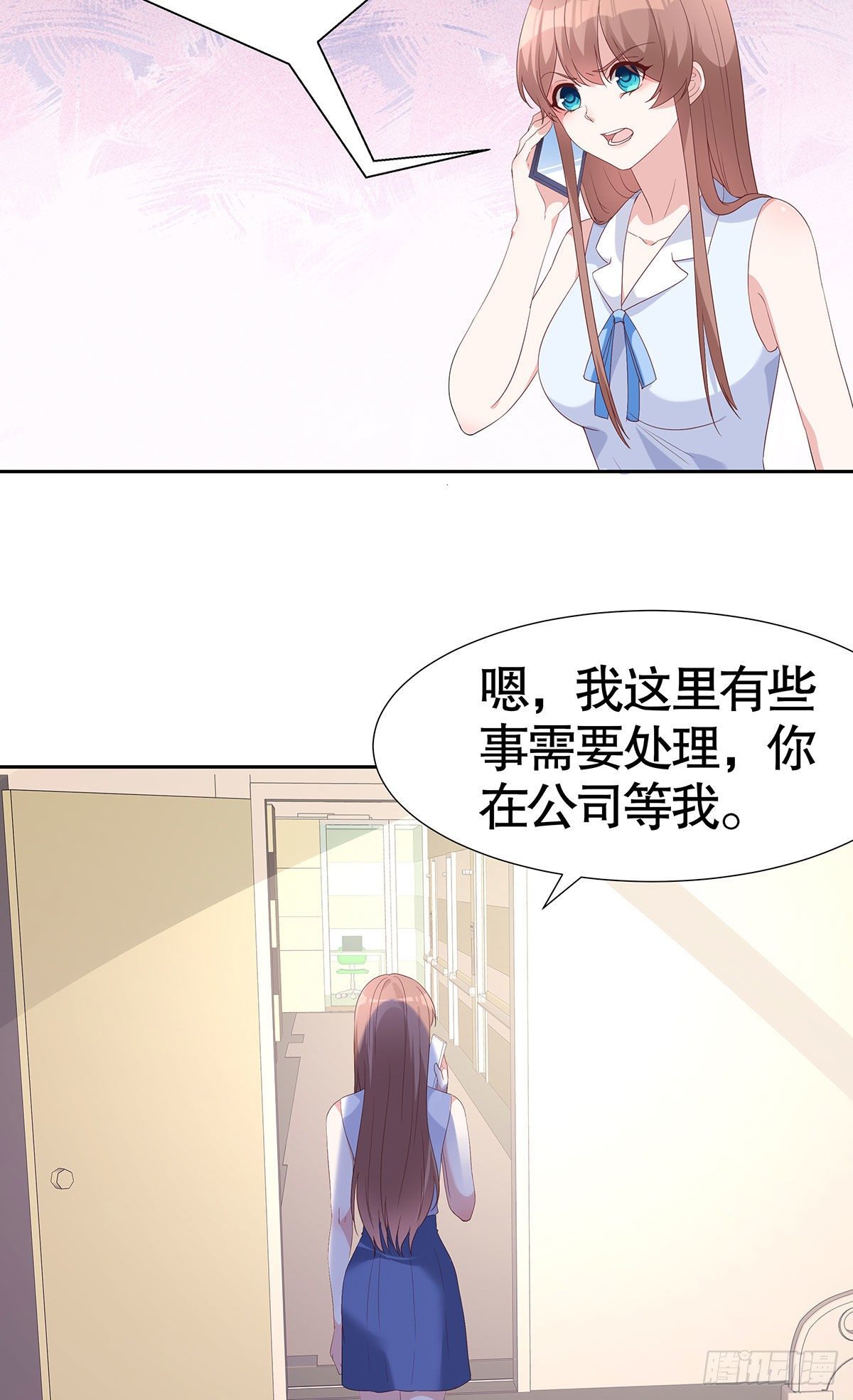 第七十话-第71话