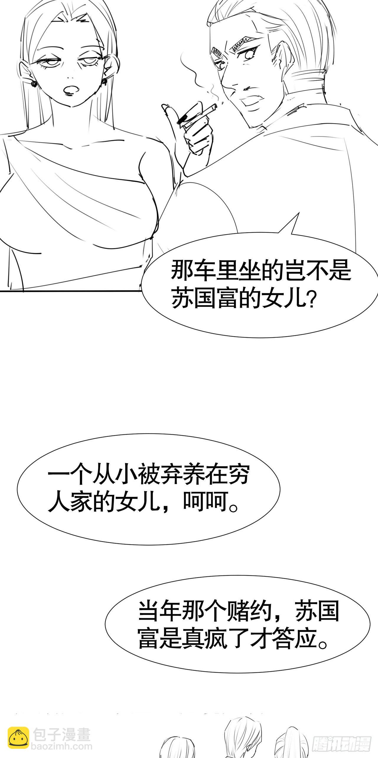 第七十话-第71话