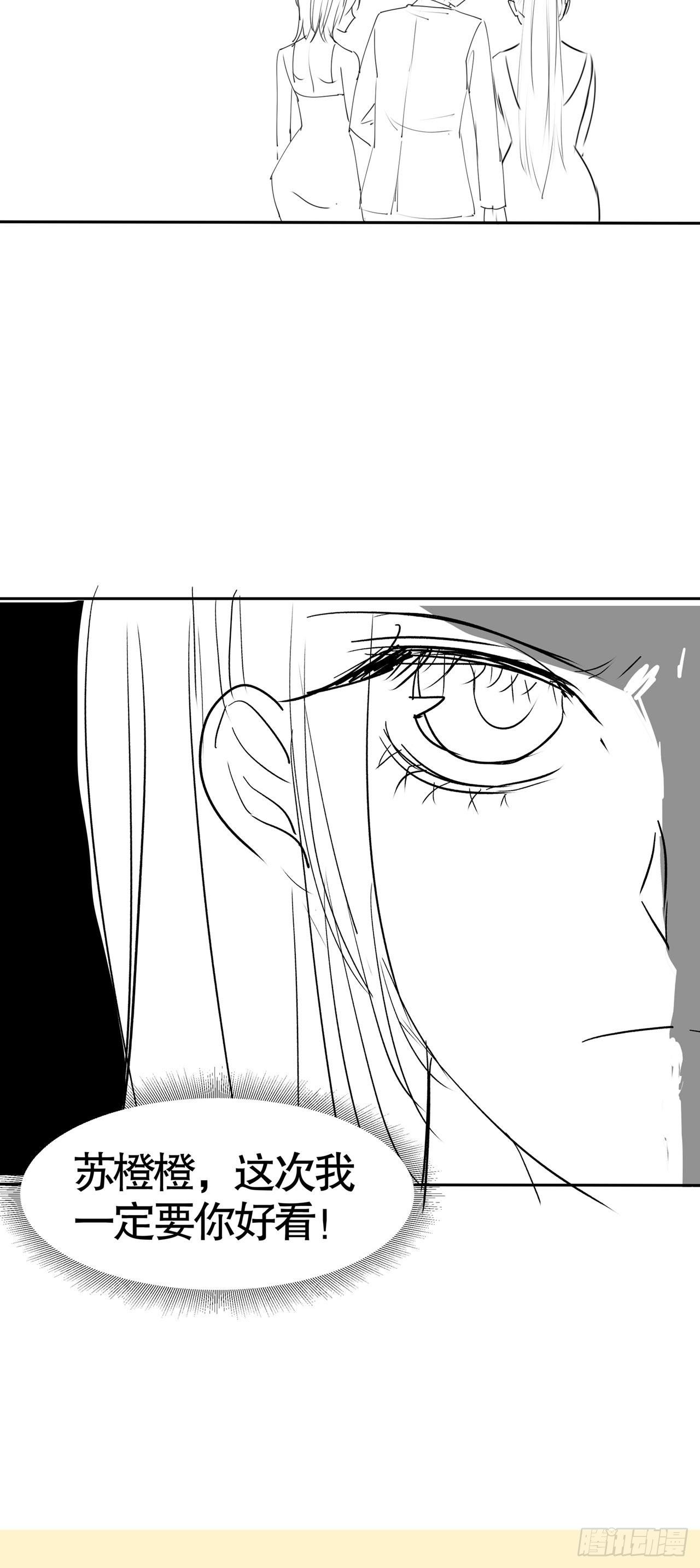 第七十话-第71话