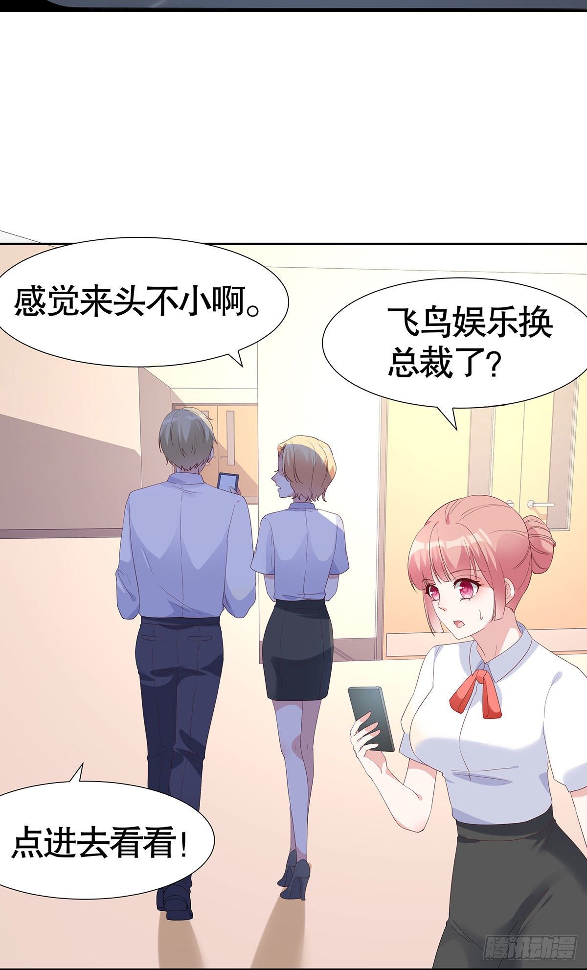 第七十话-第71话