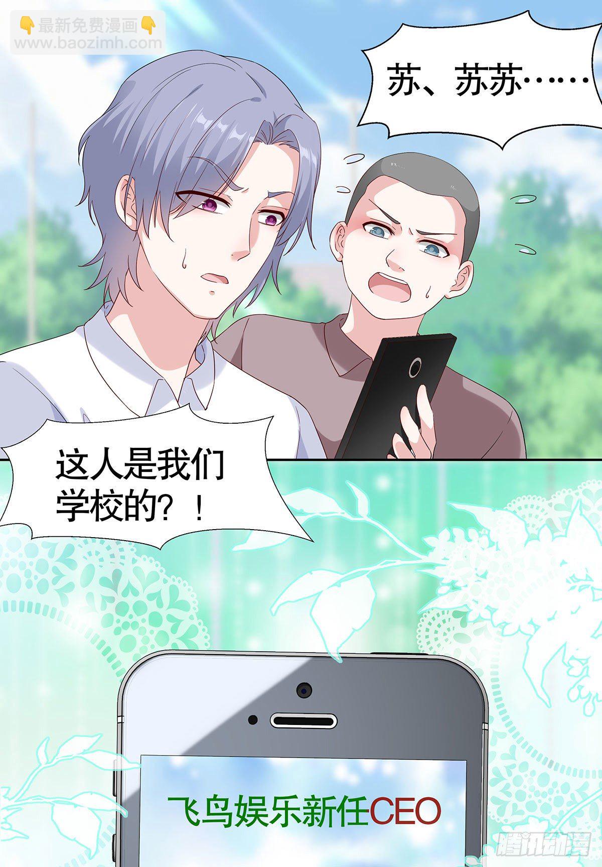 第七十话-第71话