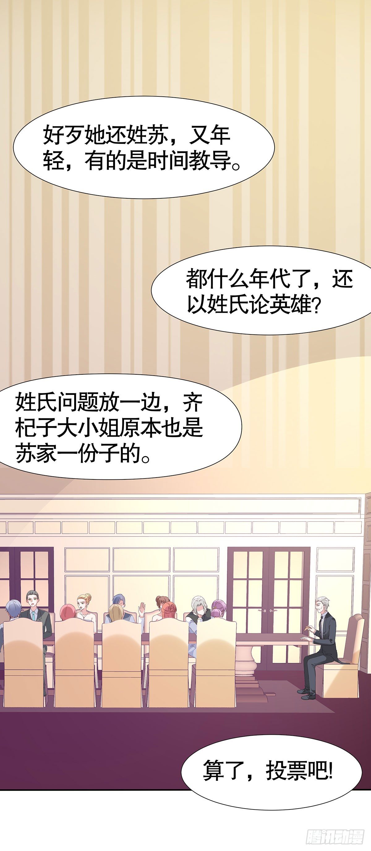 第七十二话-第73话
