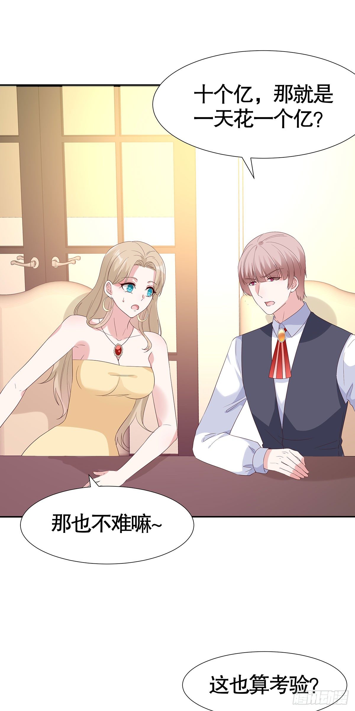 第七十二话-第73话