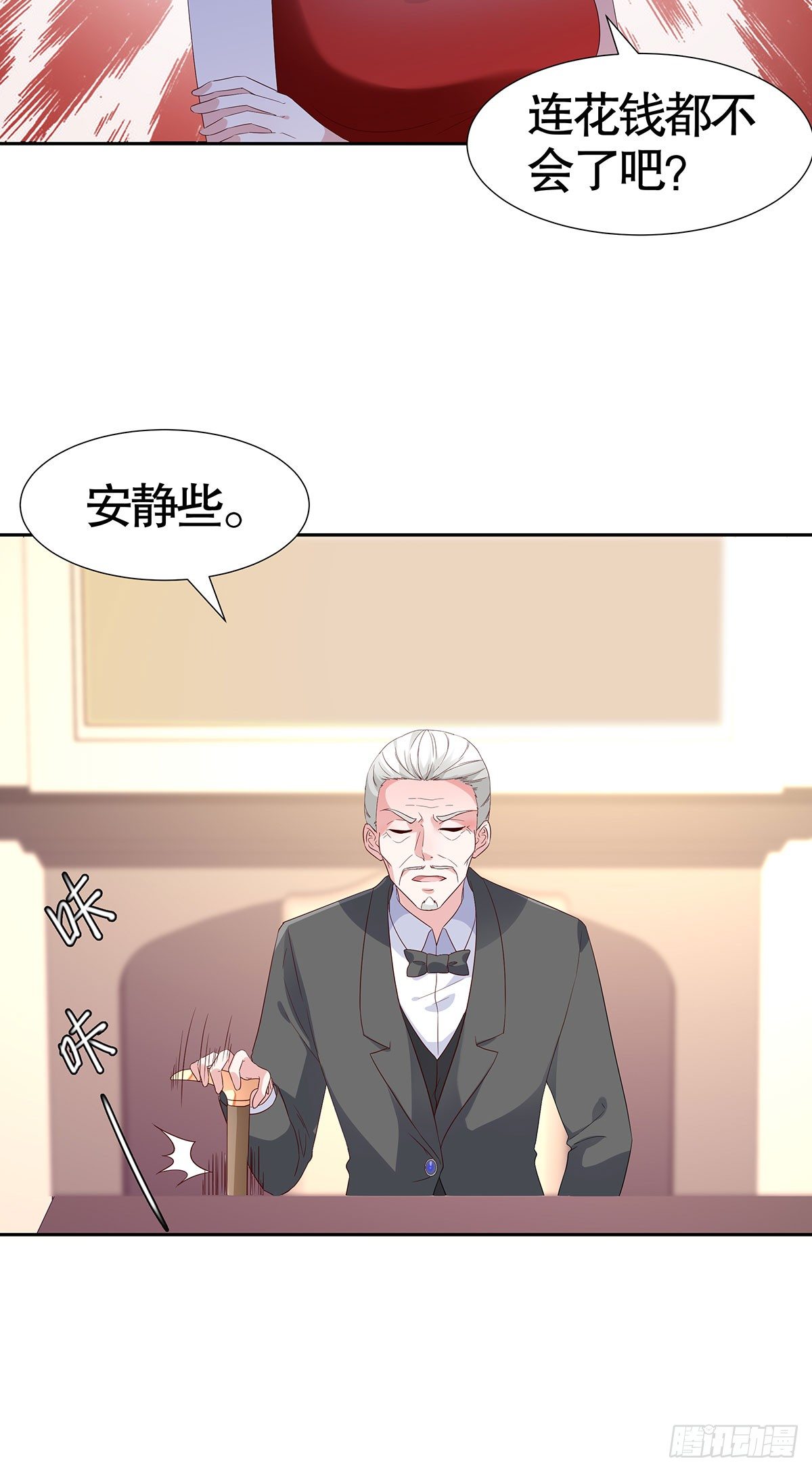 第七十二话-第73话