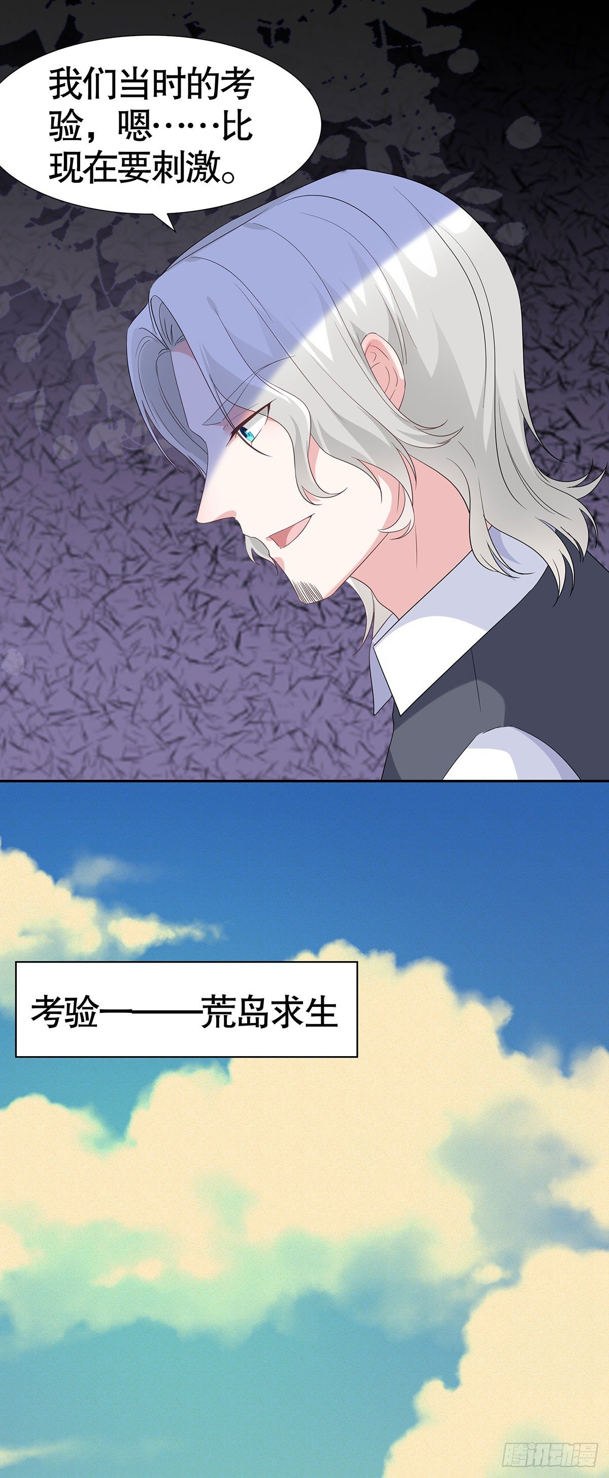 第七十二话-第73话