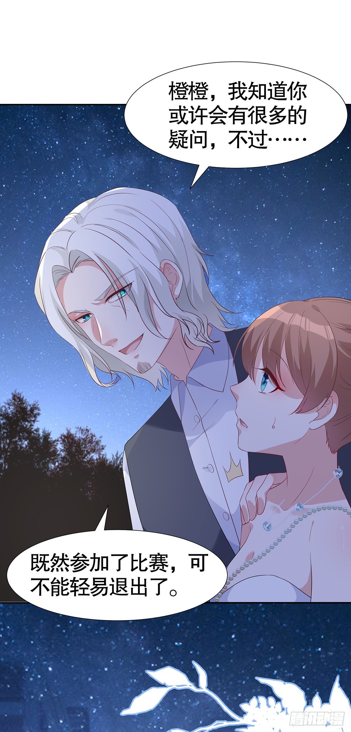 第七十二话-第73话