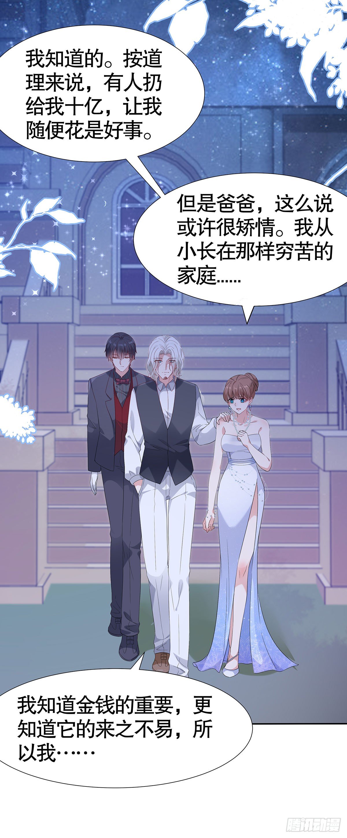 第七十二话-第73话