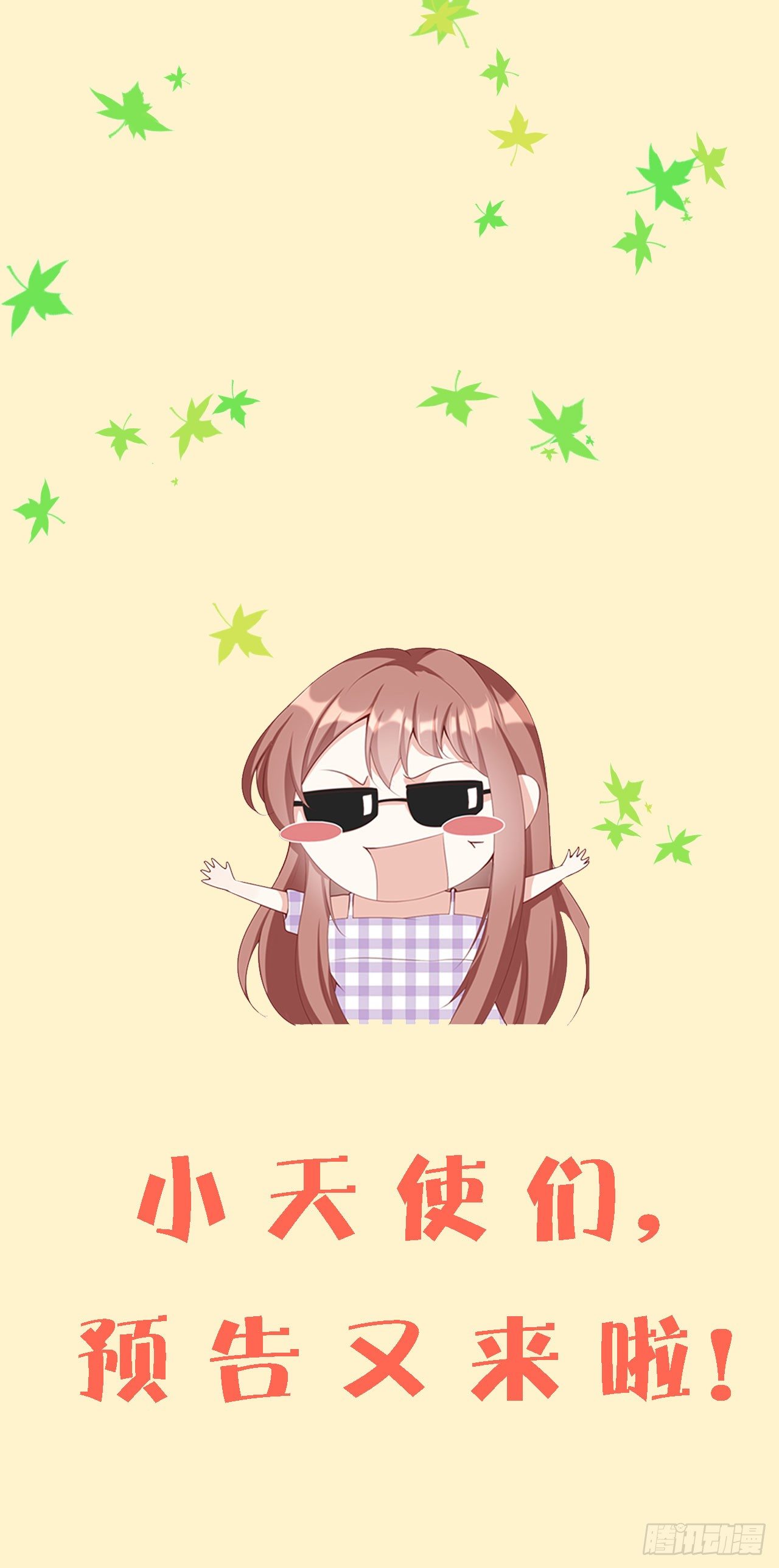 第七十二话-第73话