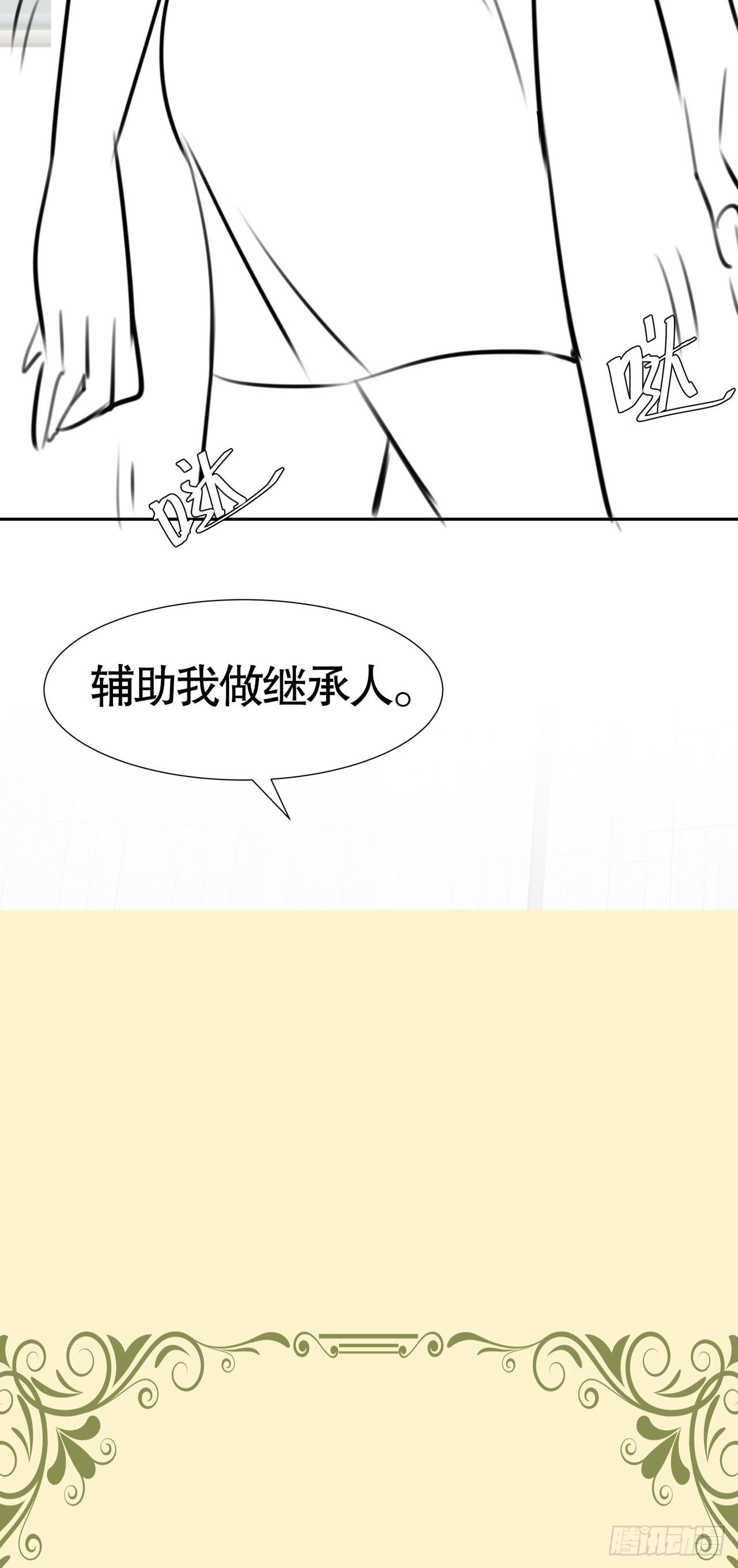 第七十二话-第73话