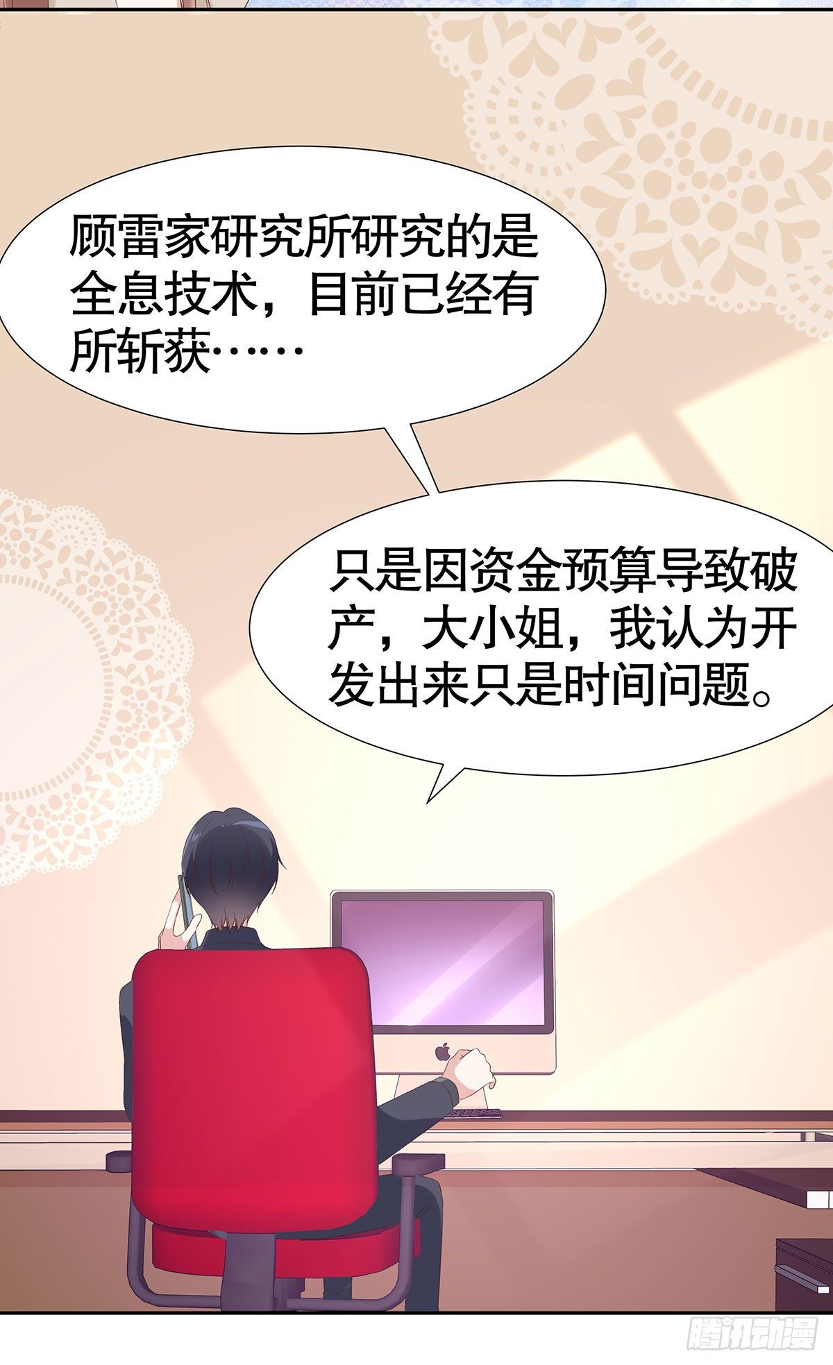 第七十四话-第75话