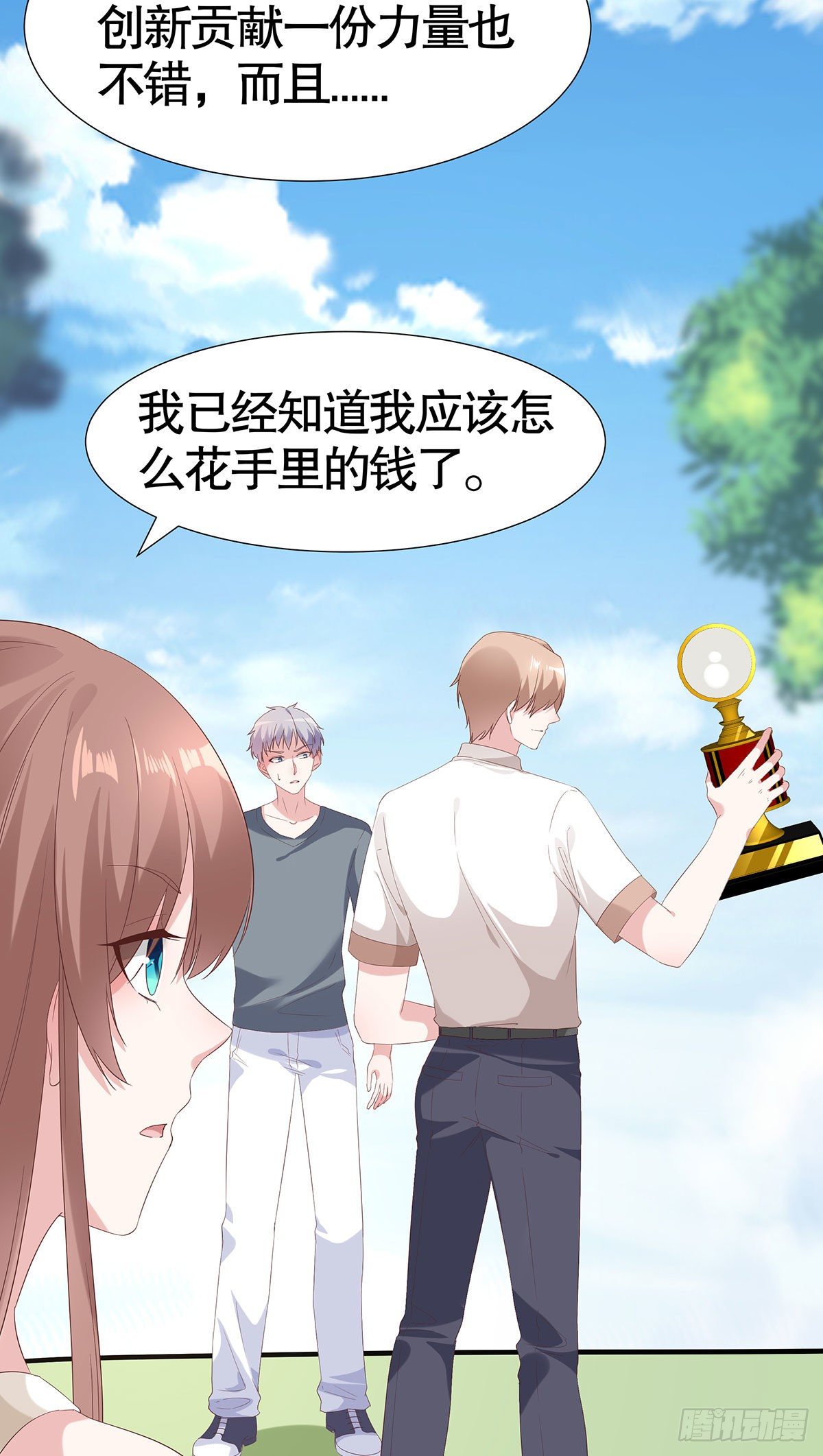 第七十四话-第75话