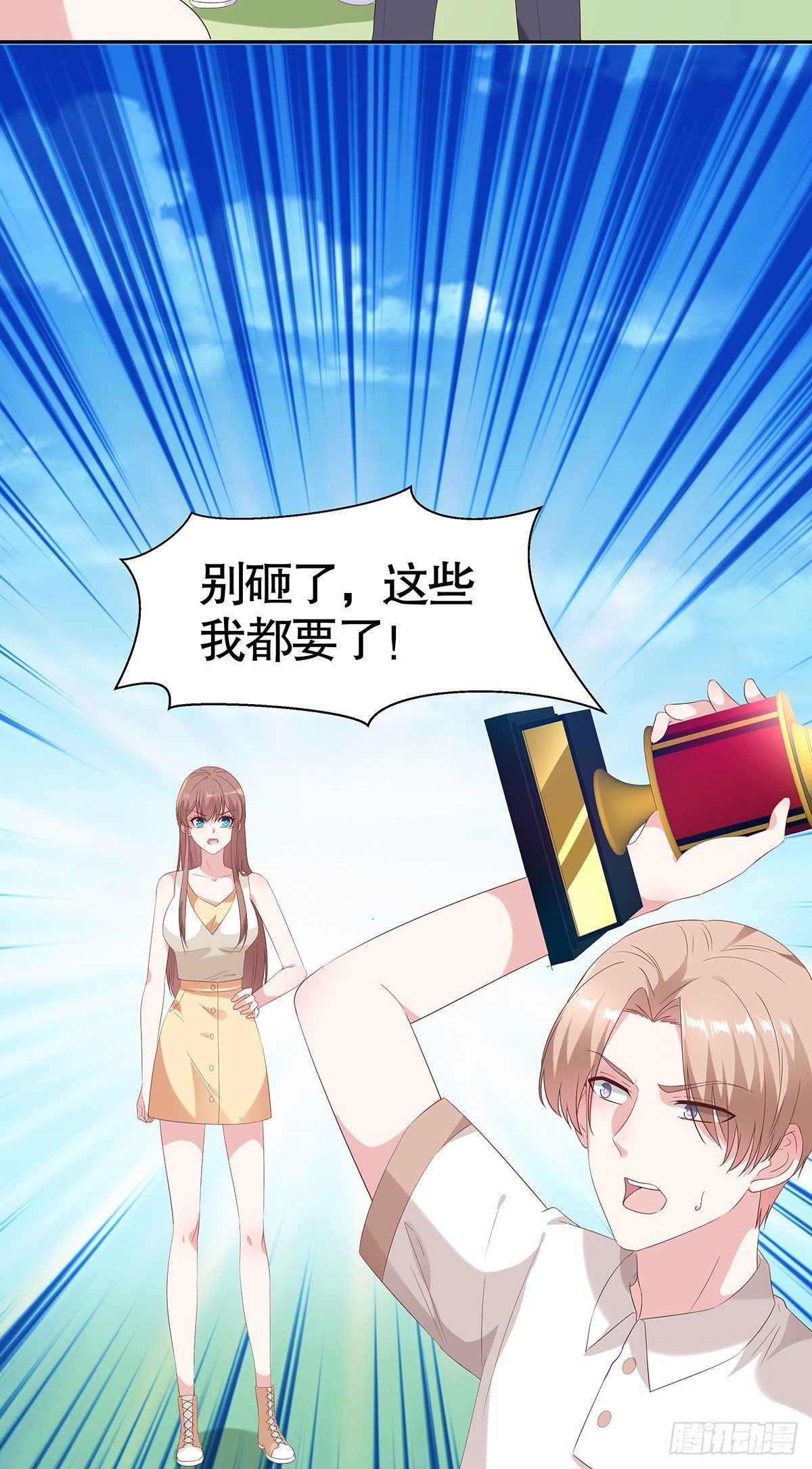 第七十四话-第75话