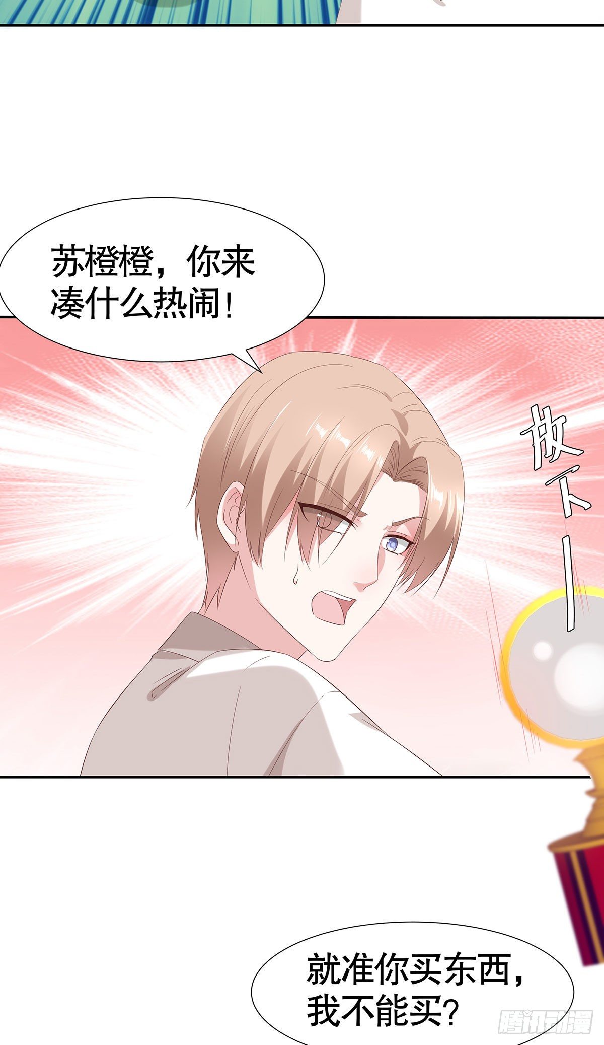 第七十四话-第75话