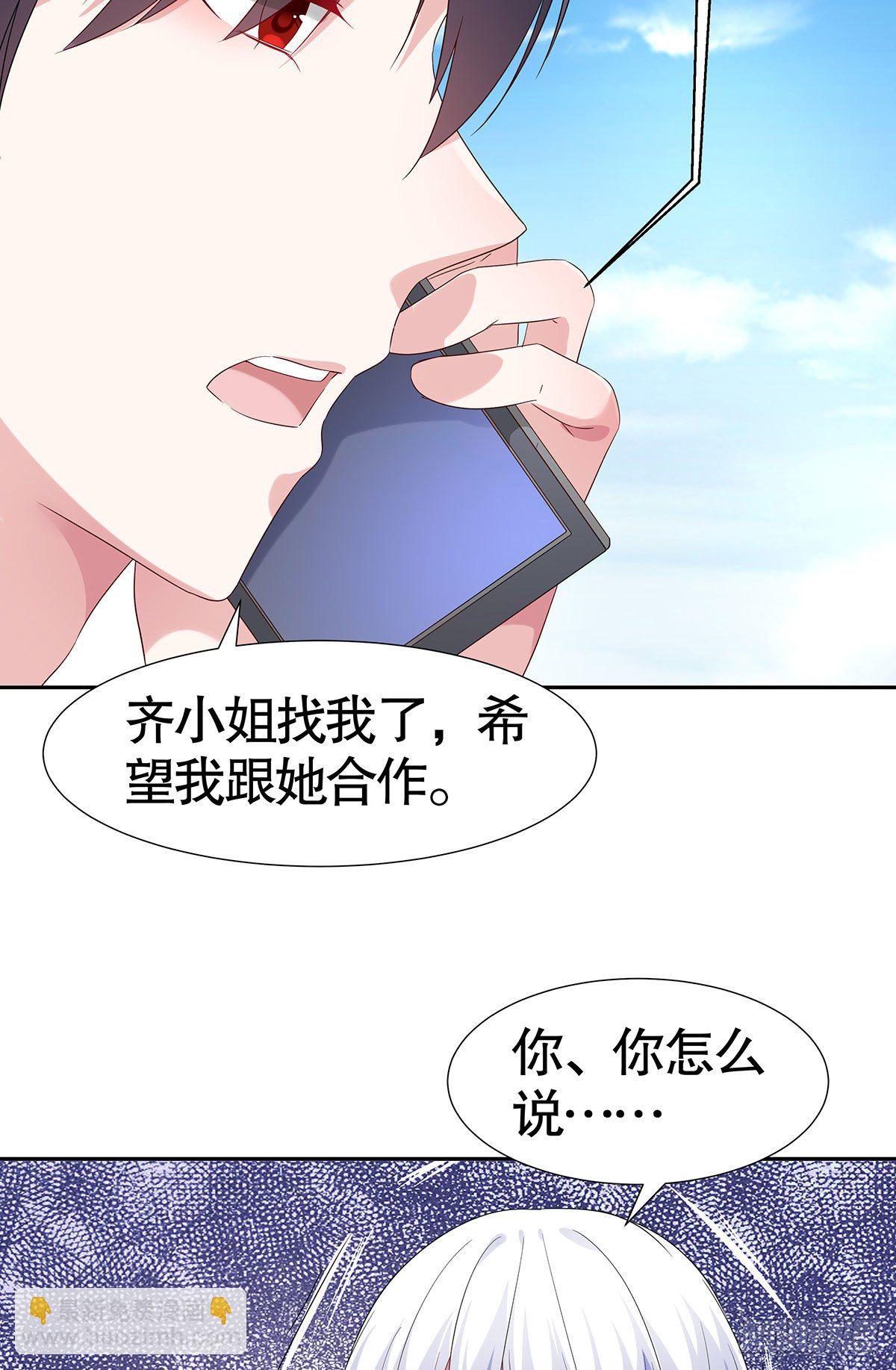 第七十四话-第75话