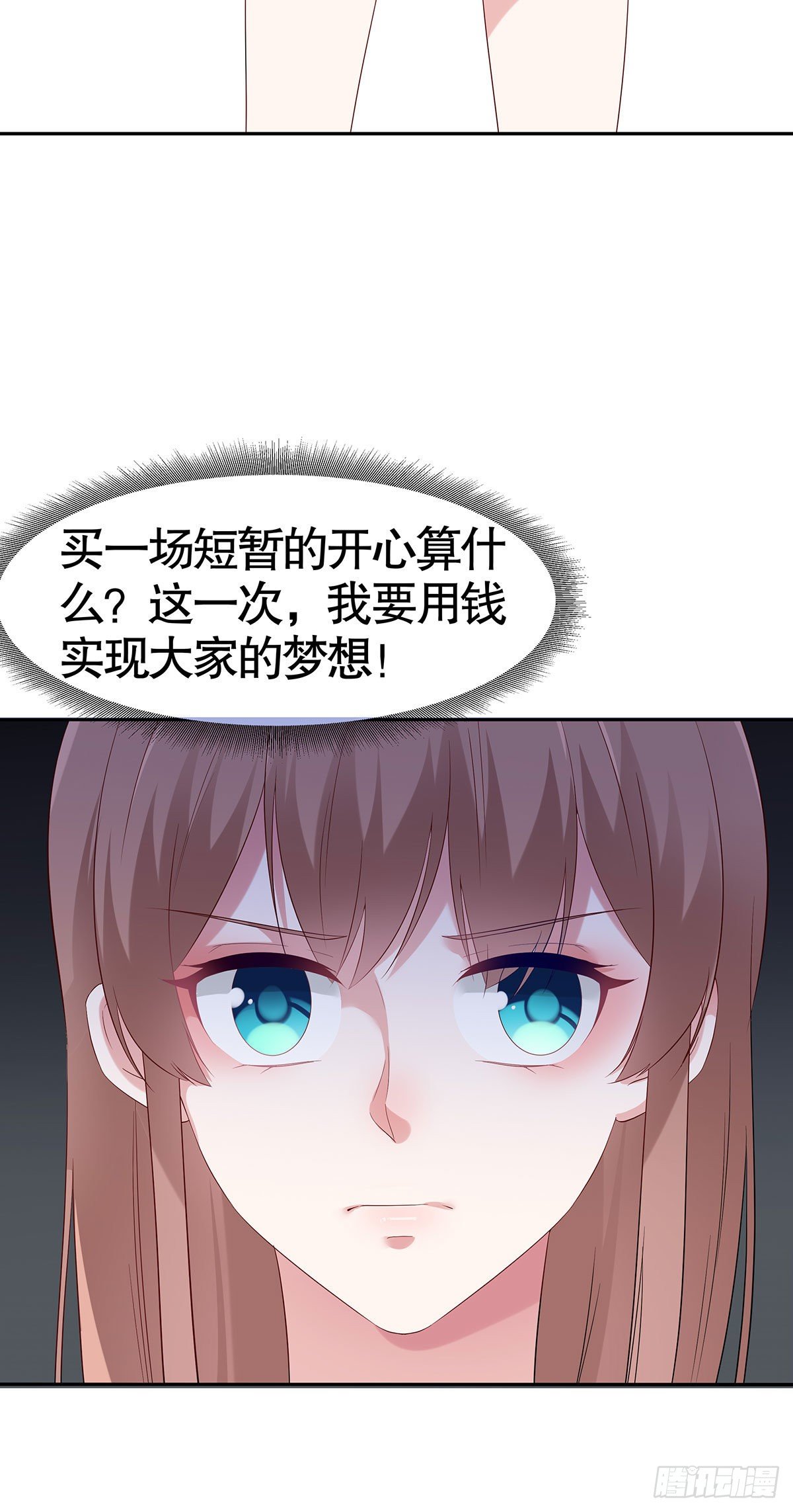 第七十四话-第75话