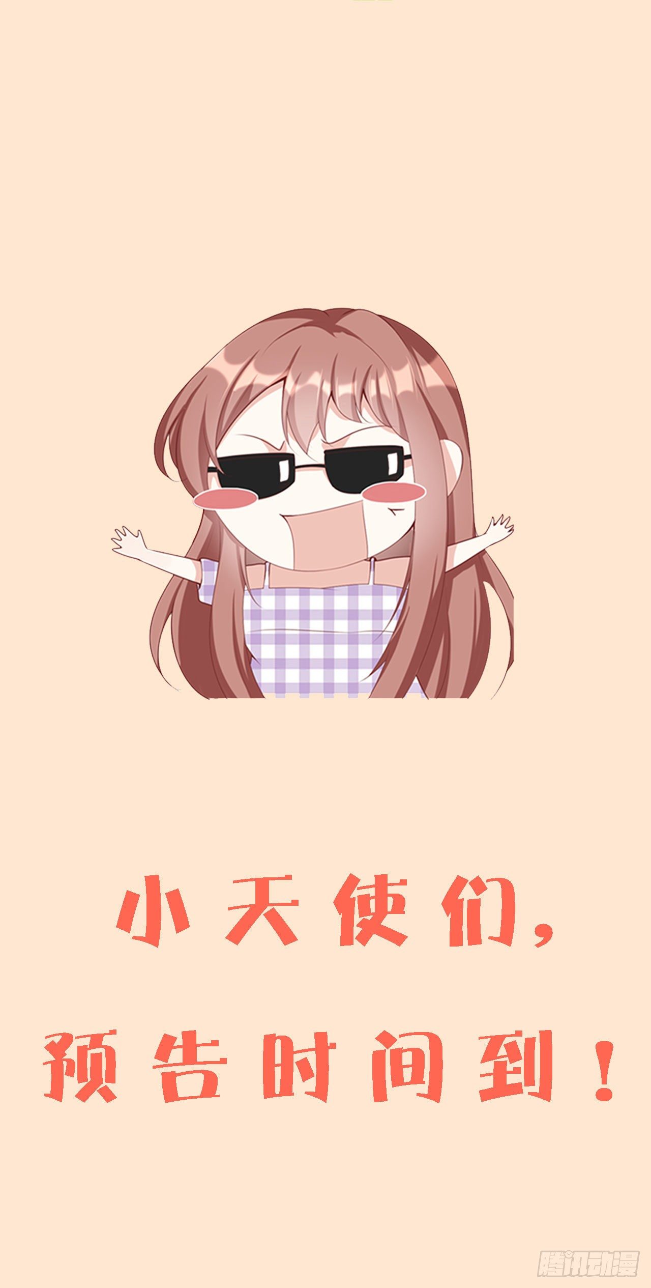 第七十四话-第75话