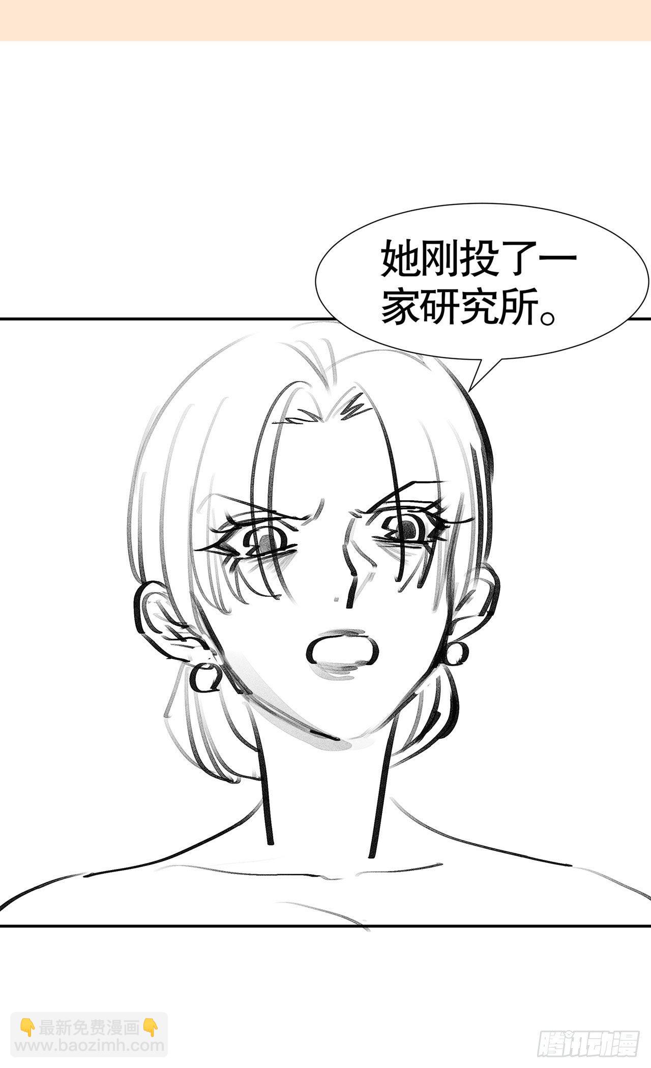第七十四话-第75话