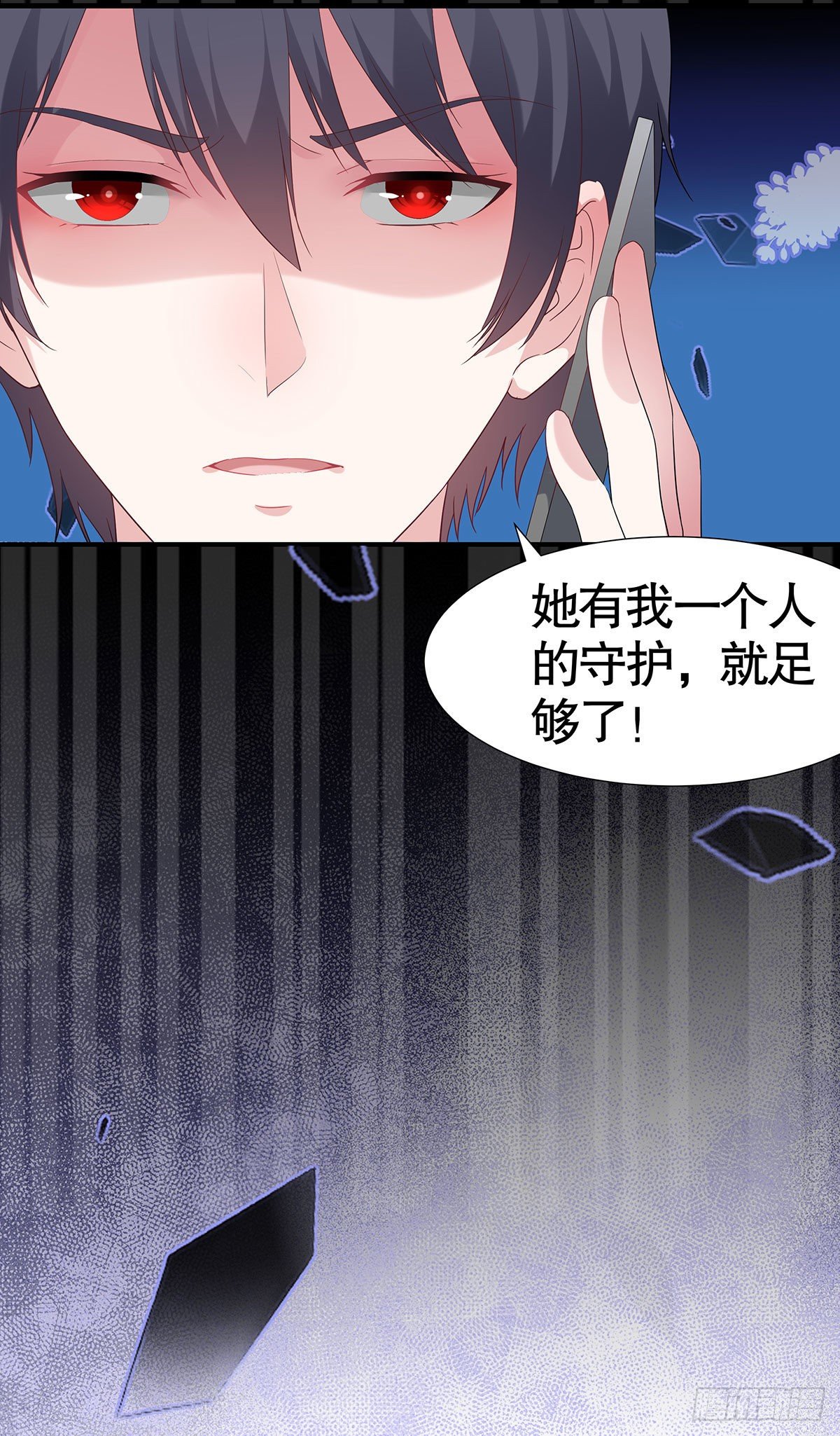第七十四话-第75话