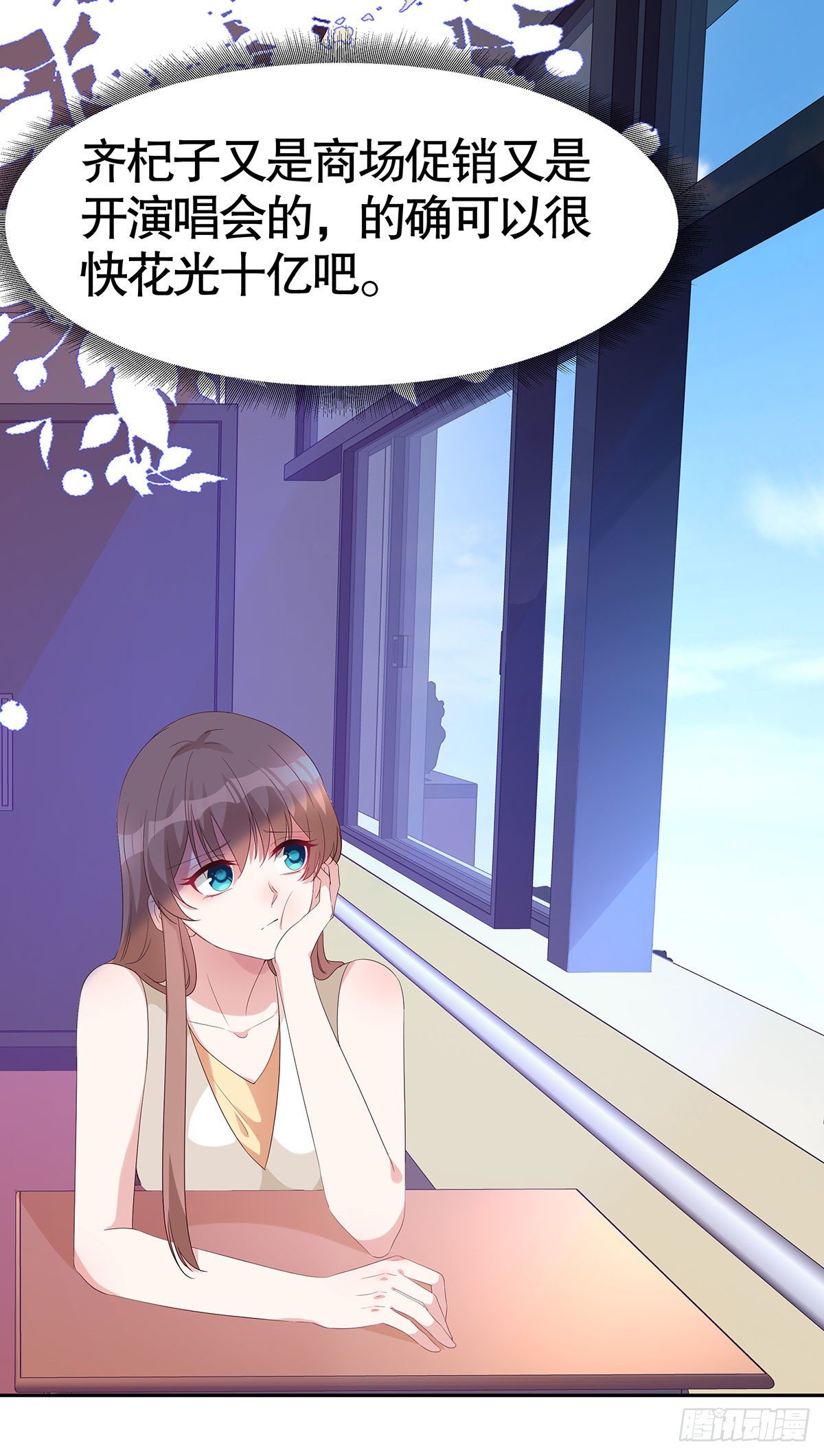 第七十四话-第75话
