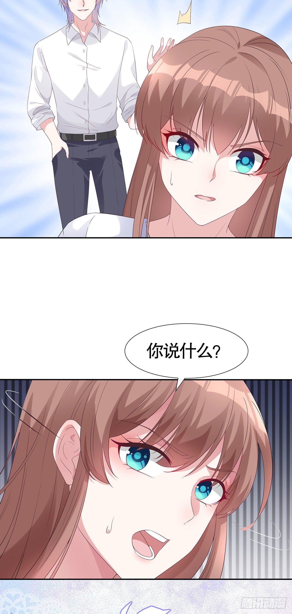 第七十六话-第77话