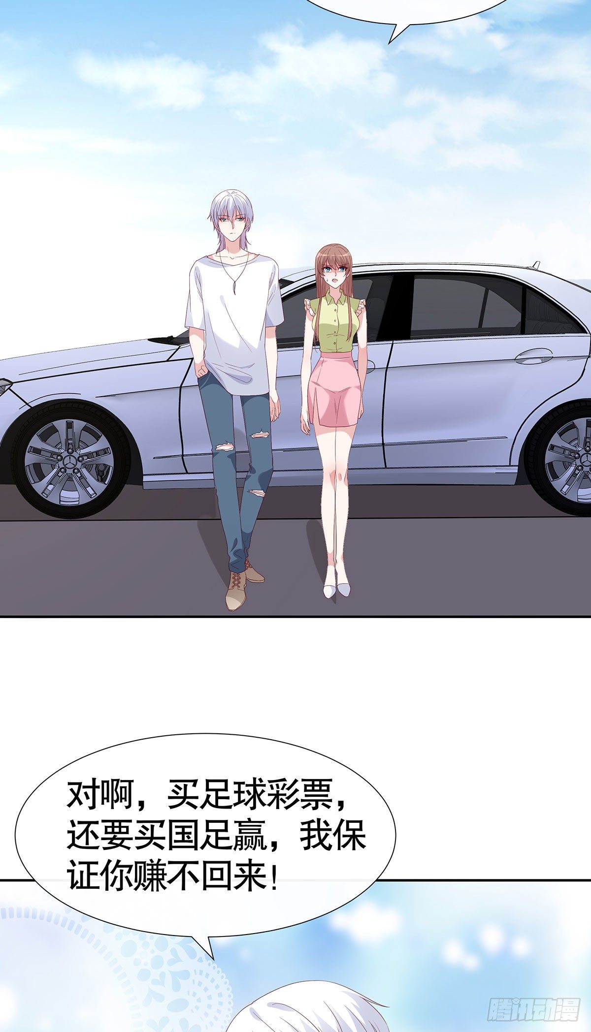 第七十六话-第77话
