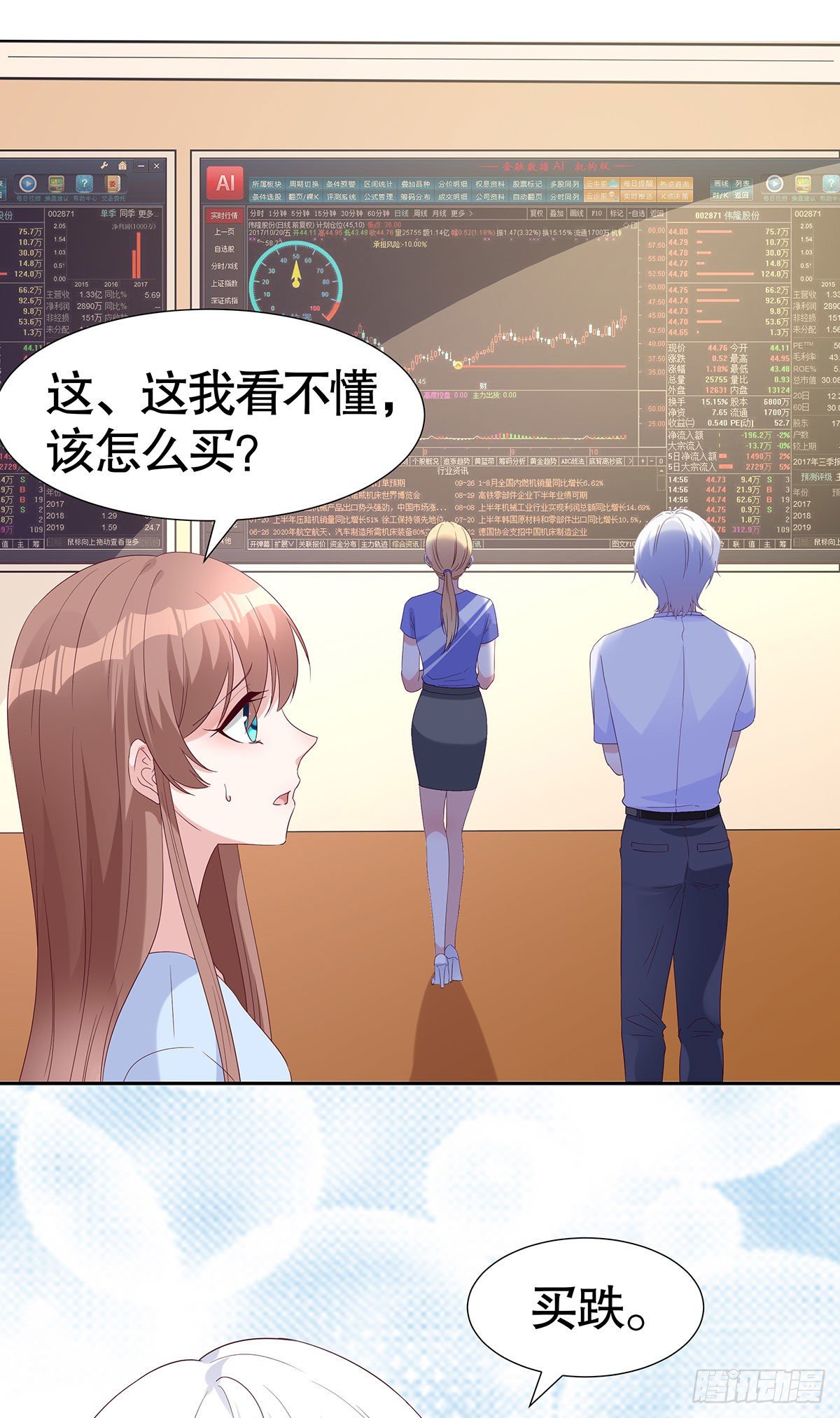 第七十六话-第77话