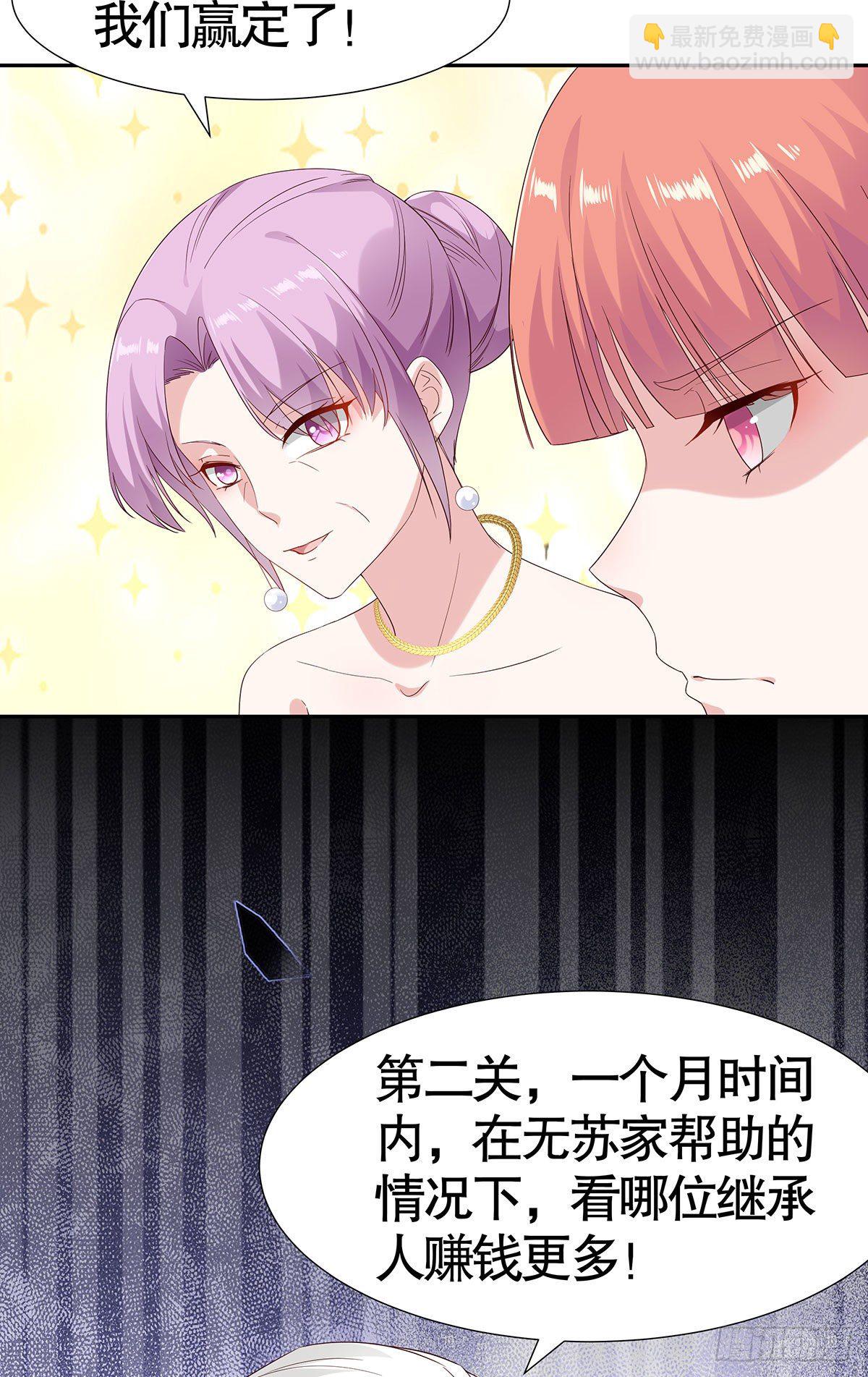 第七十八话-第79话