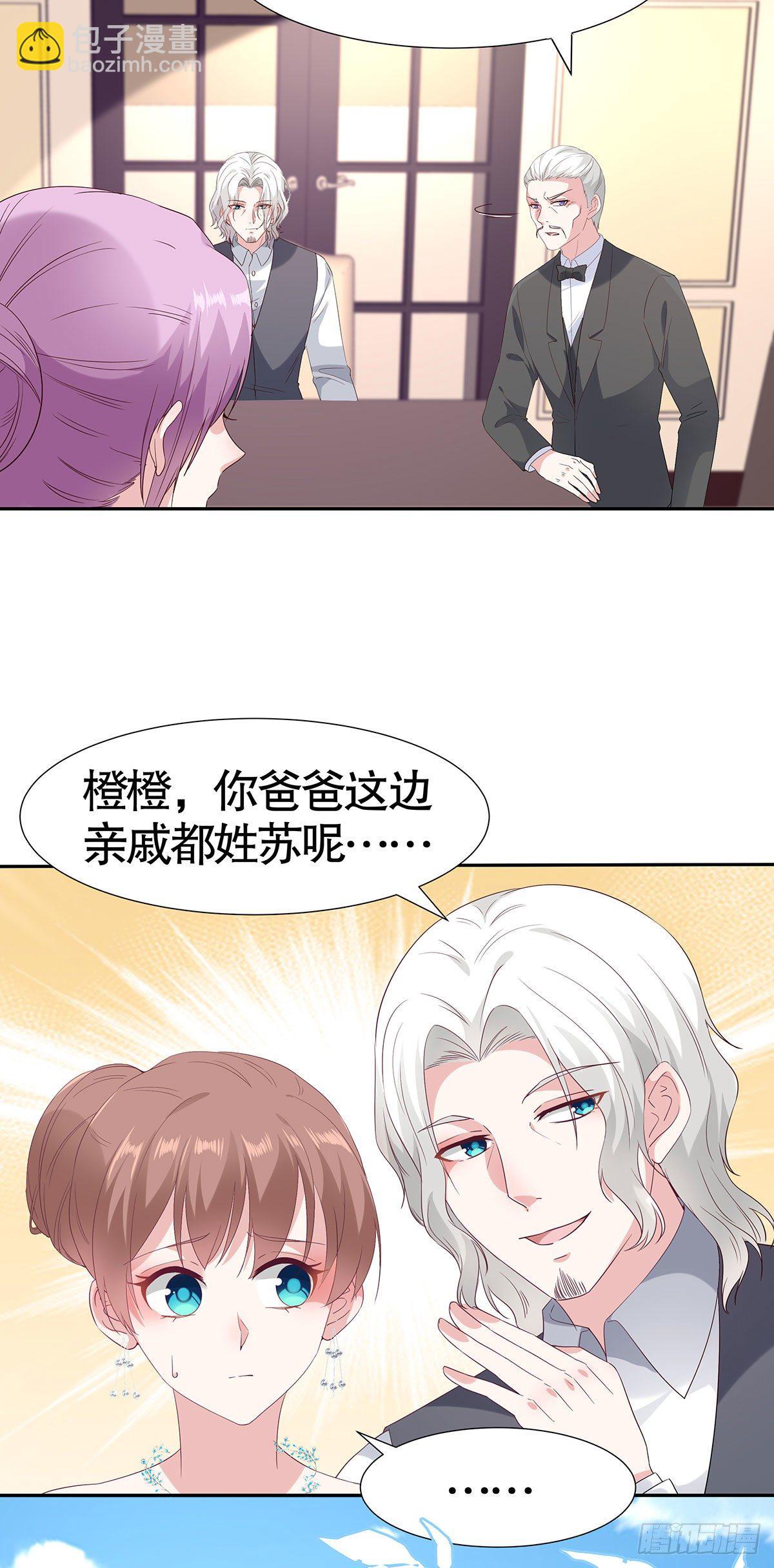 第七十八话-第79话