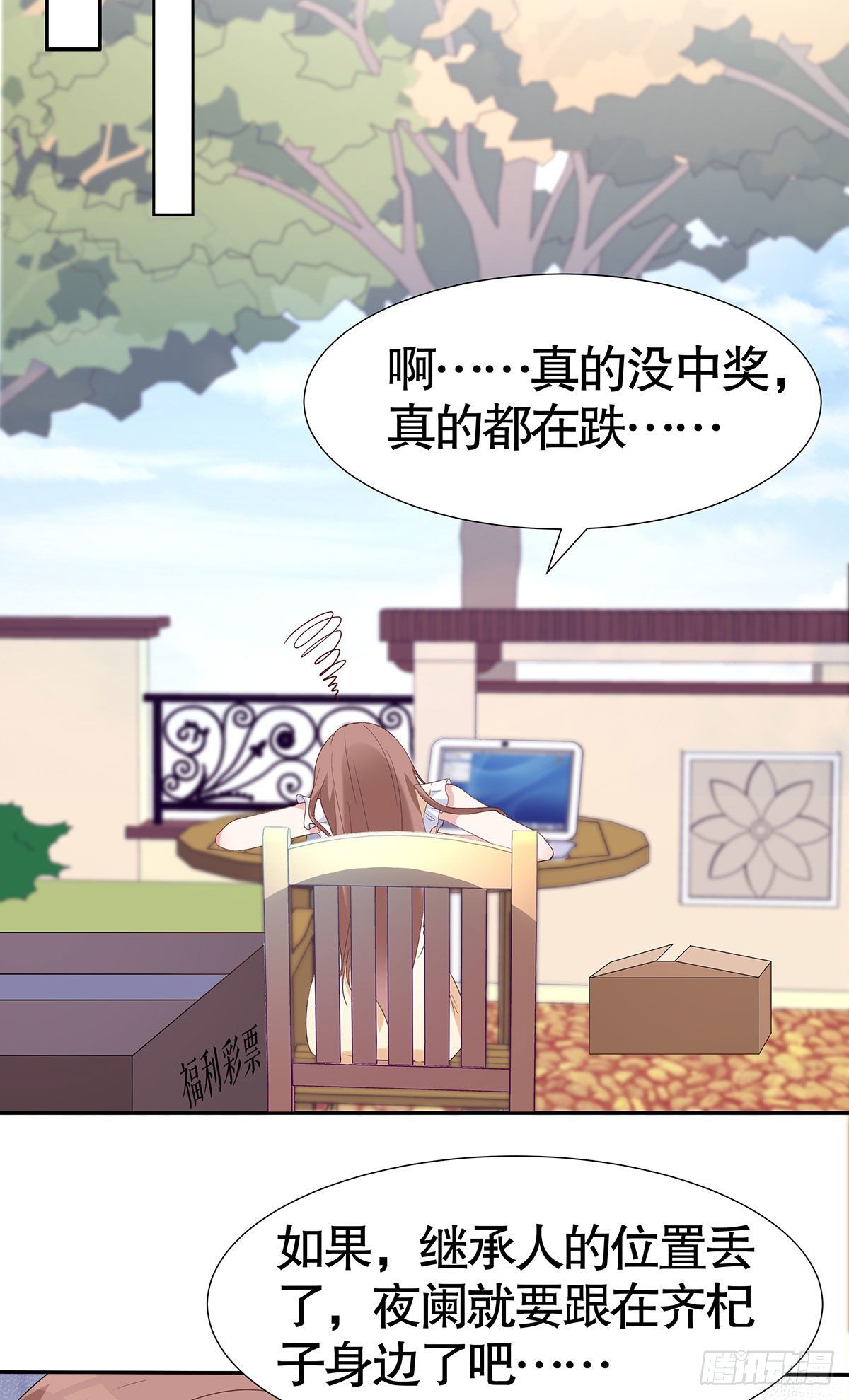 第七十八话-第79话