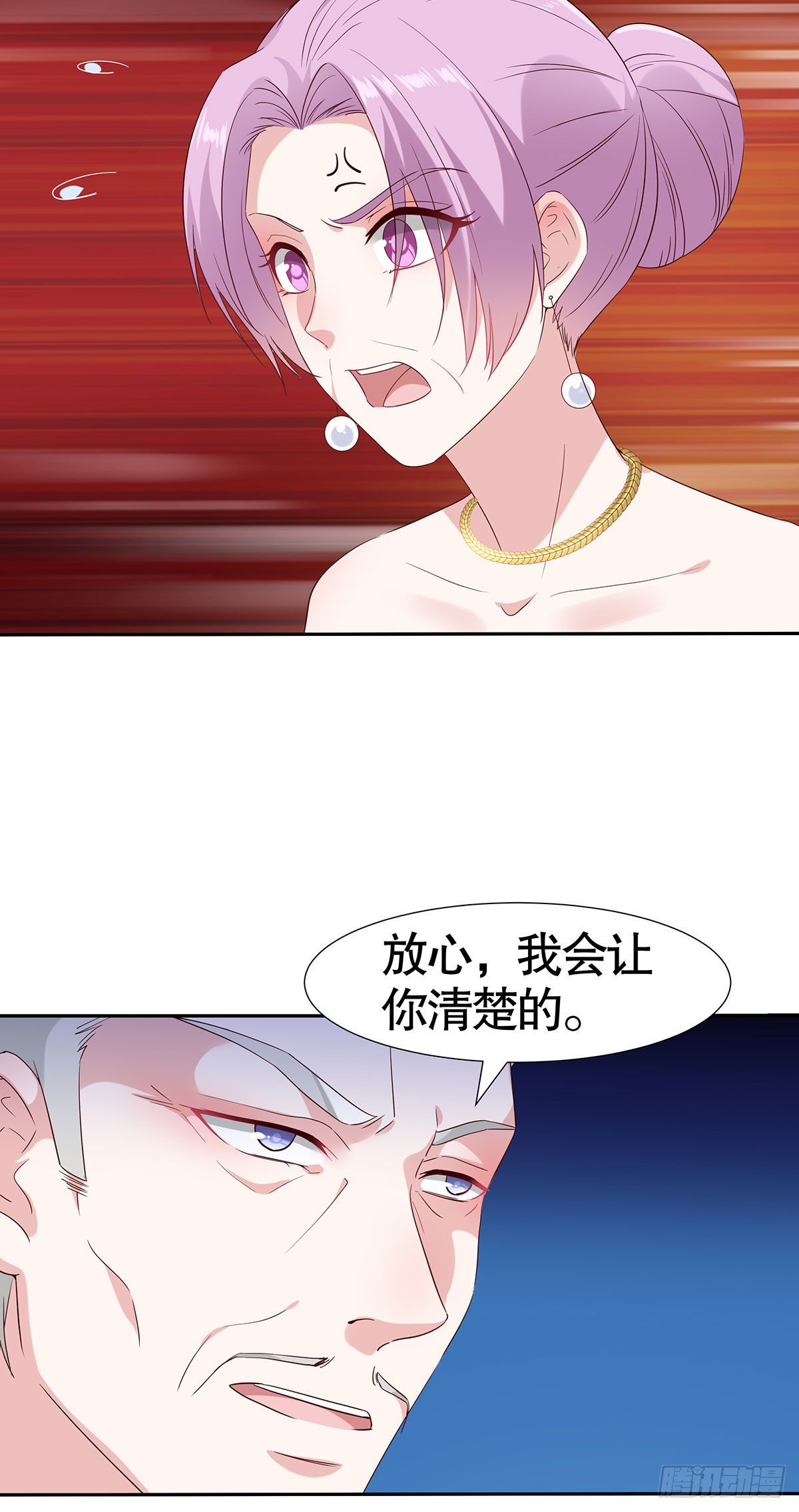 第七十八话-第79话