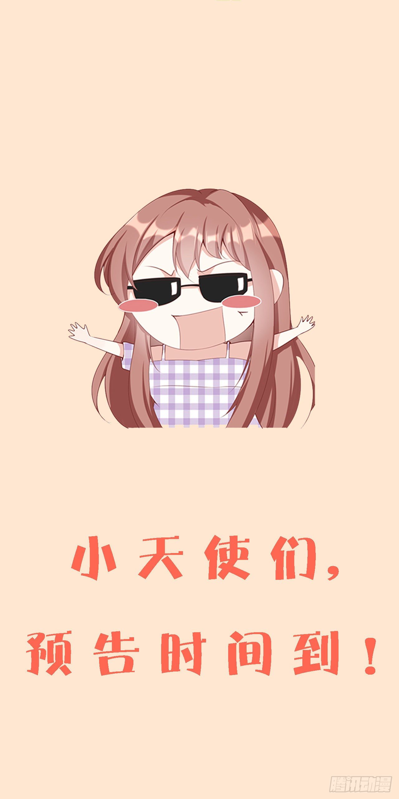 第七十八话-第79话