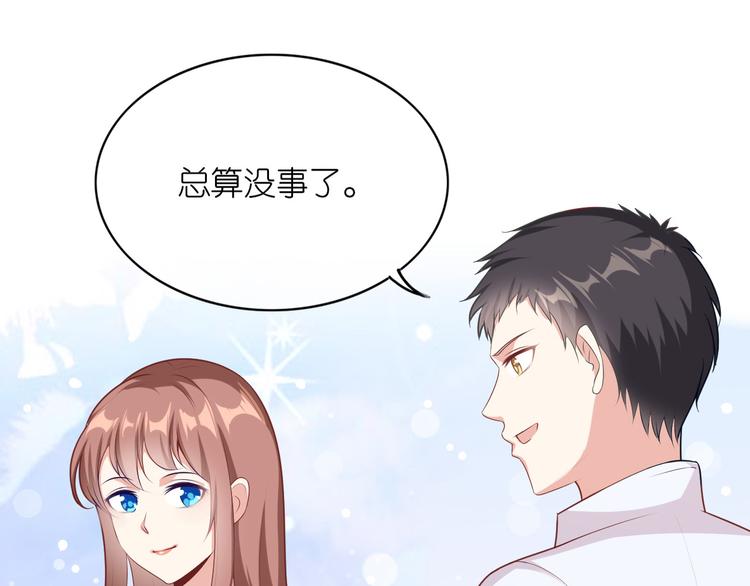 第八话(1/2)-第9话