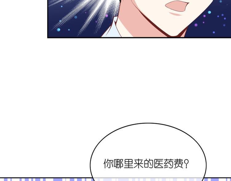 第八话(1/2)-第9话