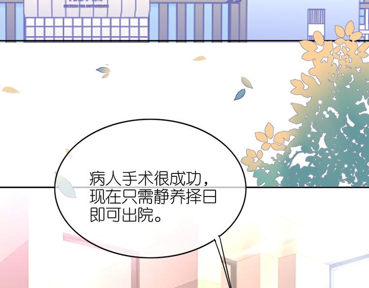 第八话(1/2)-第9话