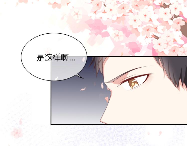第八话(1/2)-第9话