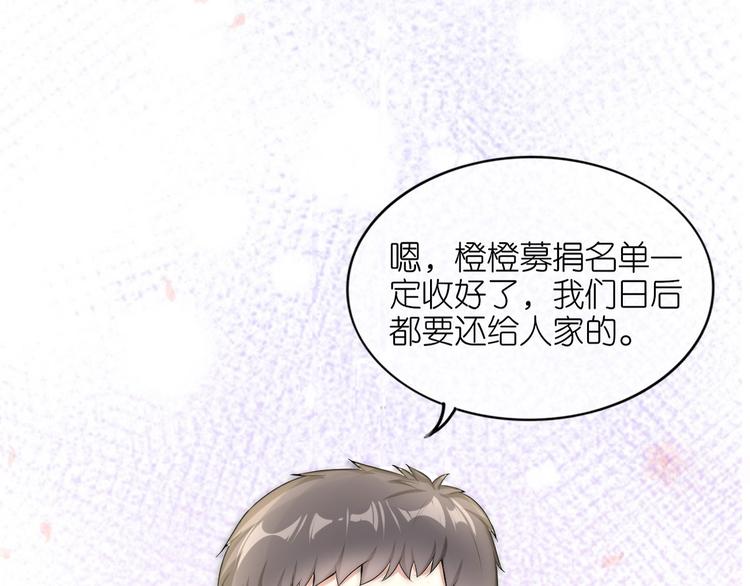 第八话(1/2)-第9话