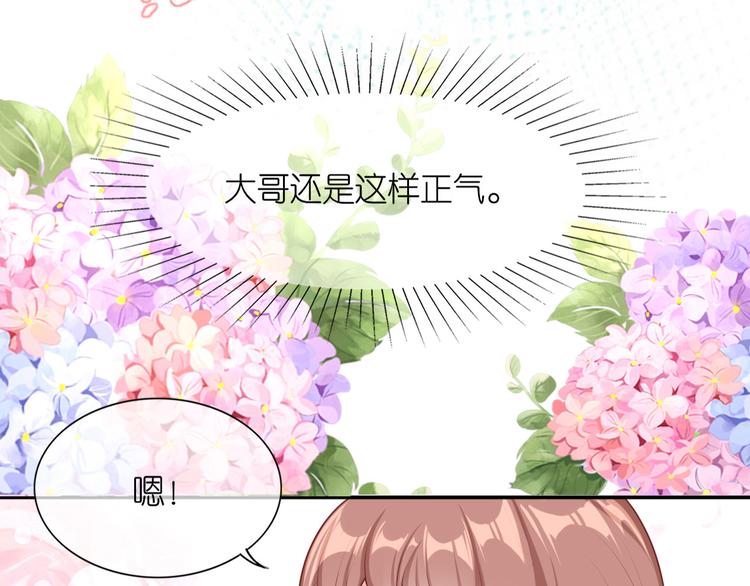 第八话(1/2)-第9话