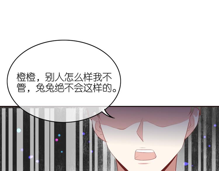第八话(1/2)-第9话